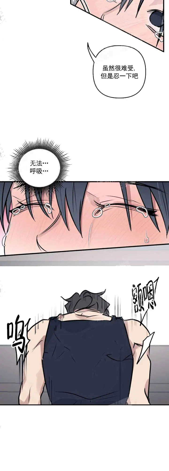 攻略游戏[顶通]韩漫全集-28话无删减无遮挡章节图片 
