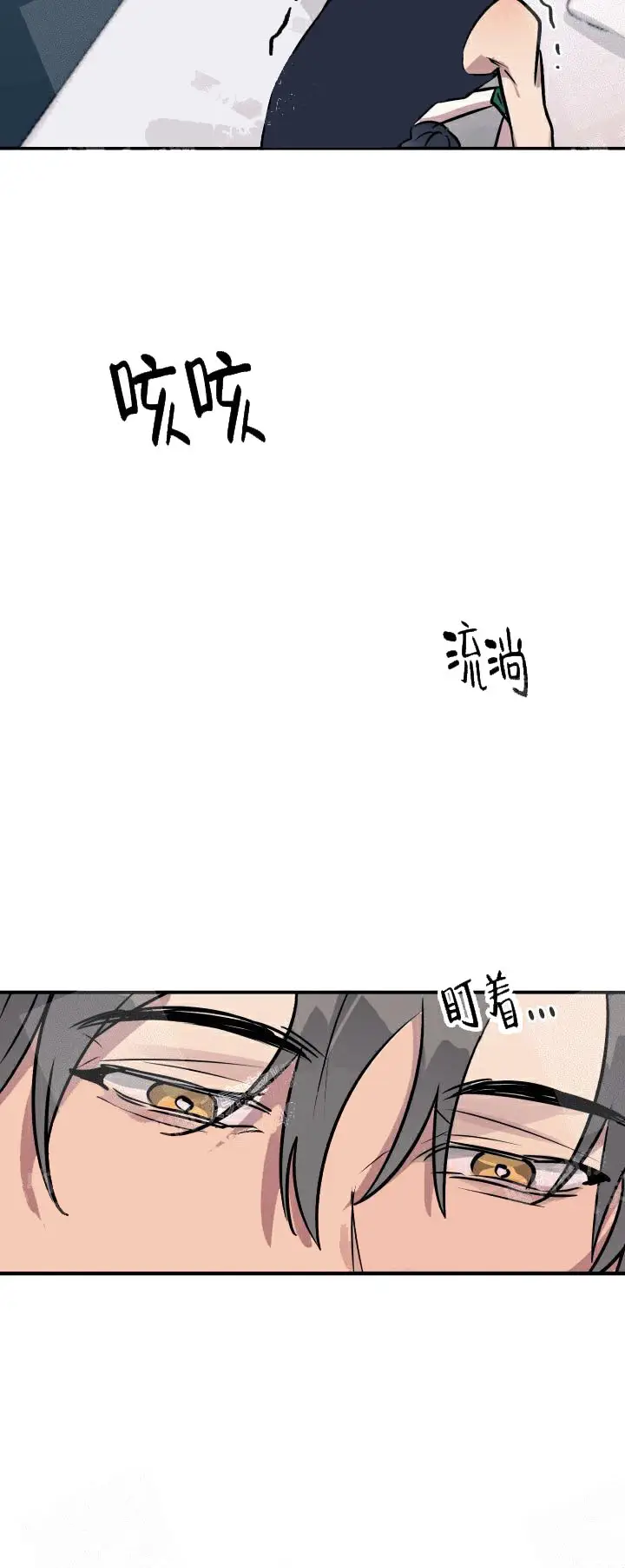 攻略游戏[顶通]韩漫全集-28话无删减无遮挡章节图片 