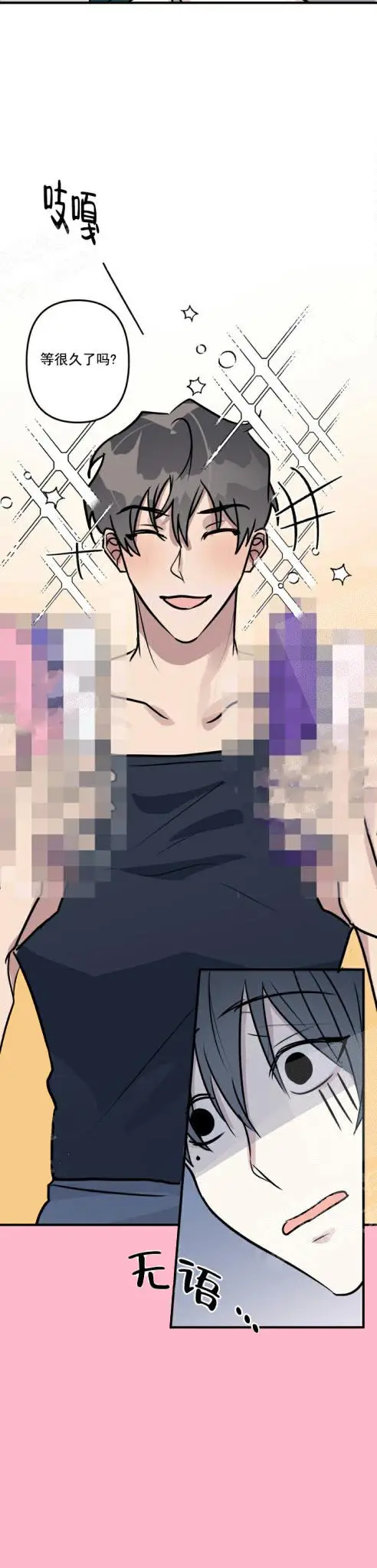 攻略游戏[顶通]韩漫全集-28话无删减无遮挡章节图片 