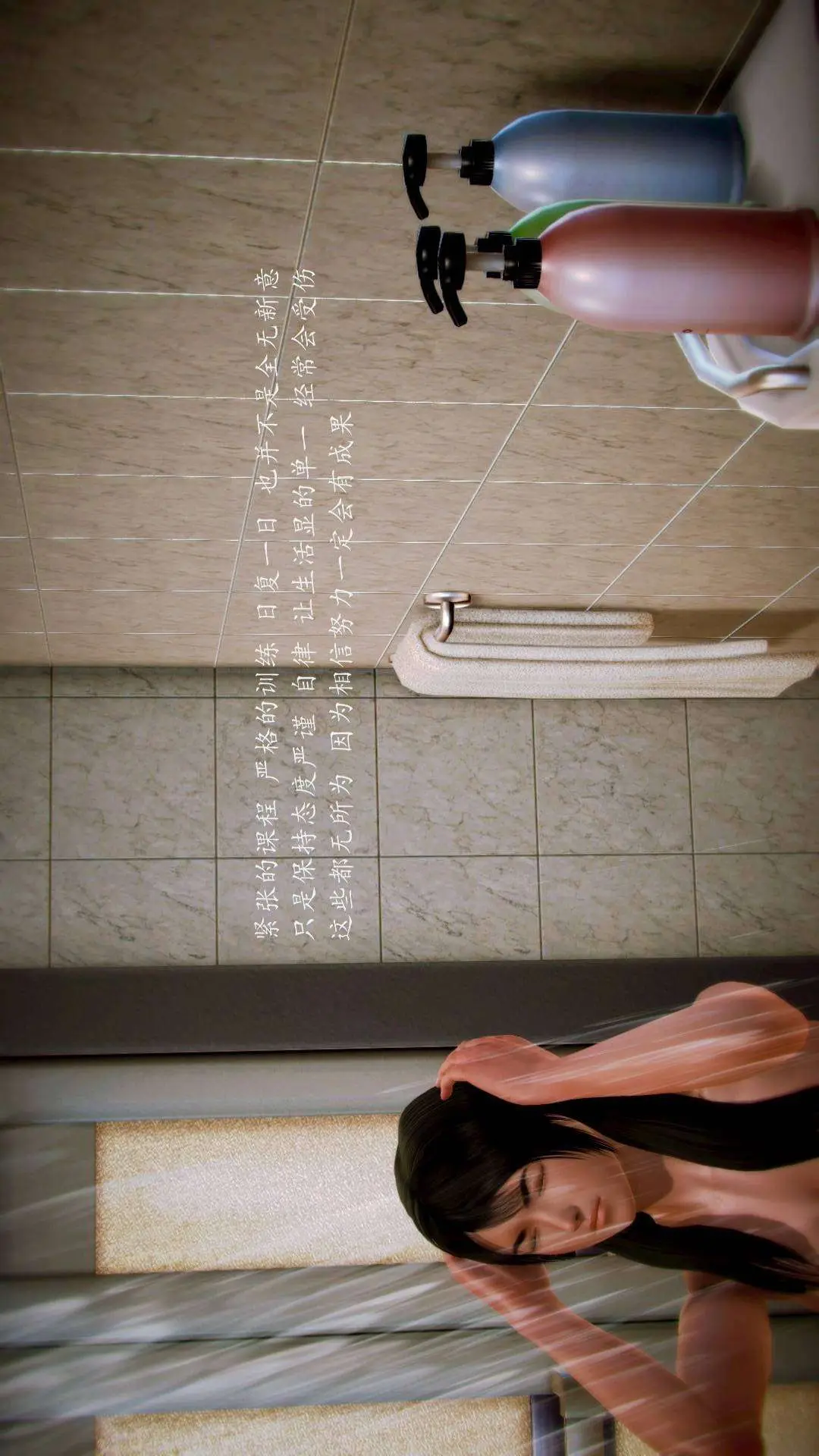 兽欲的末途外传-初心3D[顶通]韩漫全集-第1章【第1话】无删减无遮挡章节图片 