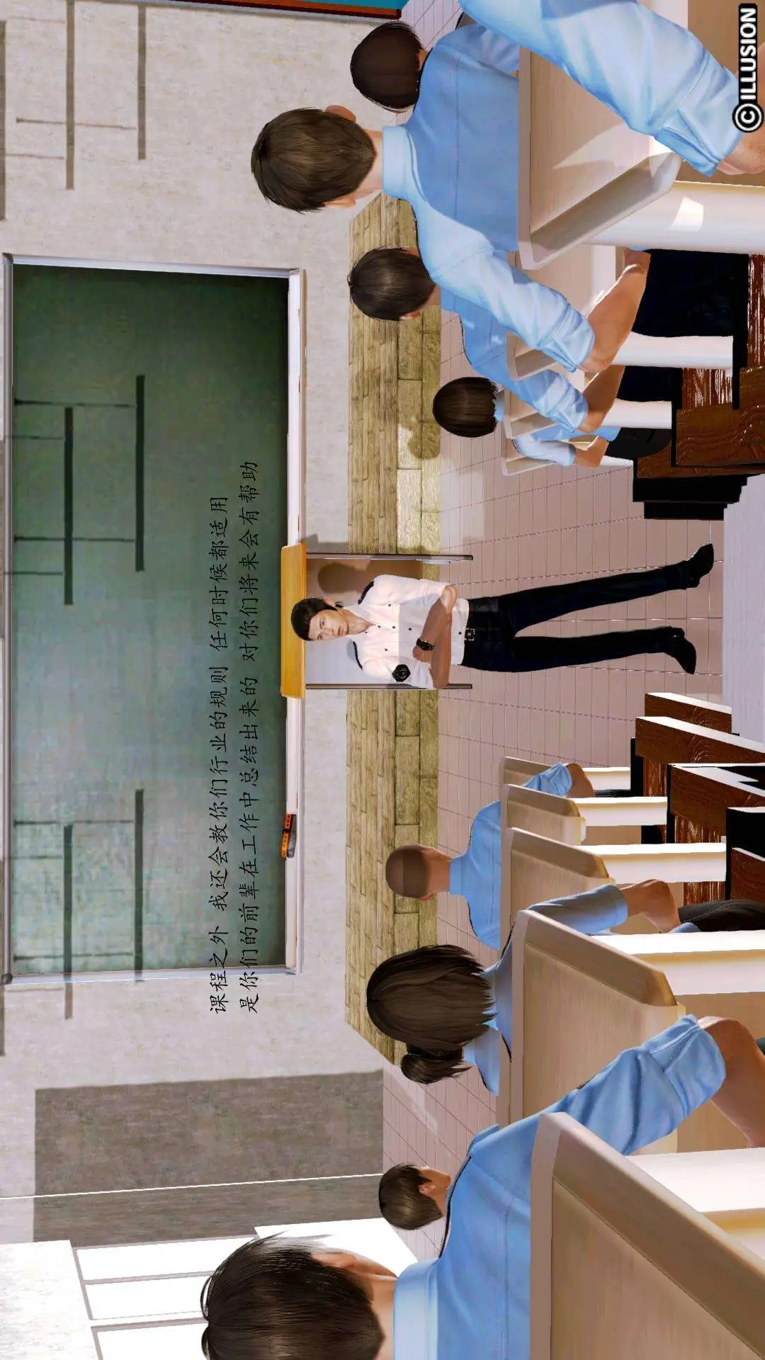 兽欲的末途外传-初心3D[顶通]韩漫全集-第1章【第2话】无删减无遮挡章节图片 