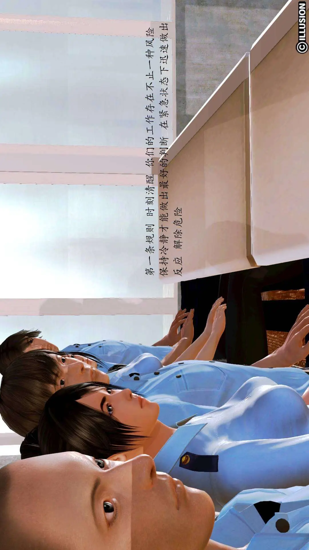 兽欲的末途外传-初心3D[顶通]韩漫全集-第1章【第2话】无删减无遮挡章节图片 
