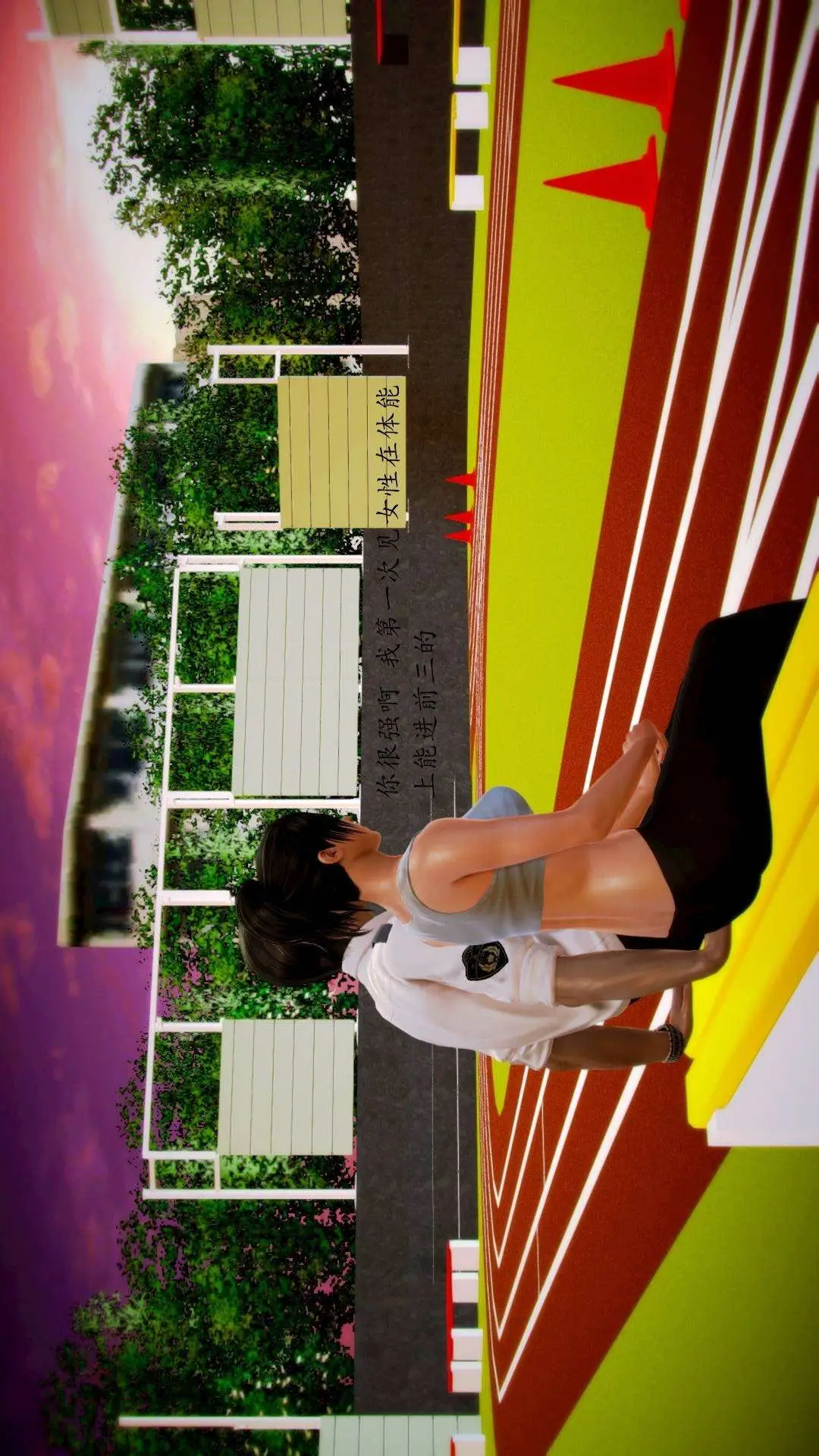 兽欲的末途外传-初心3D[顶通]韩漫全集-第1章【第2话】无删减无遮挡章节图片 