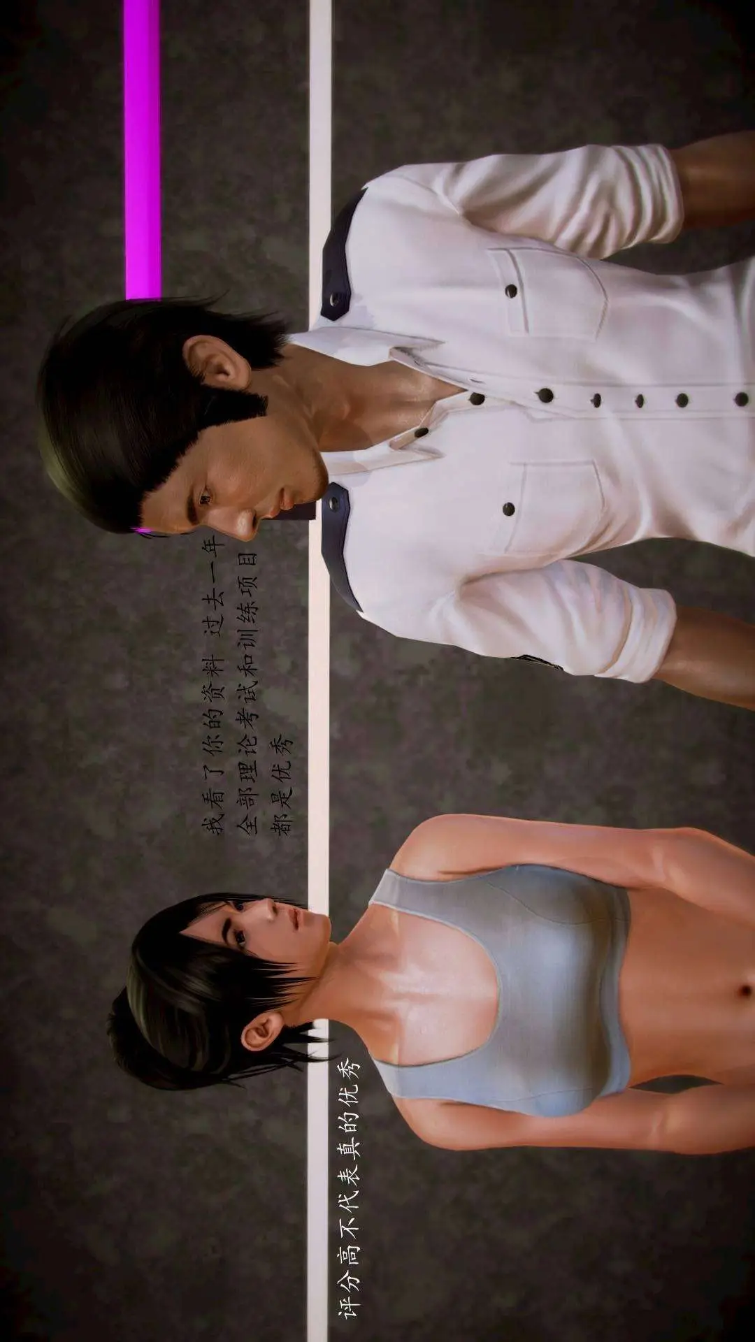 兽欲的末途外传-初心3D[顶通]韩漫全集-第1章【第2话】无删减无遮挡章节图片 