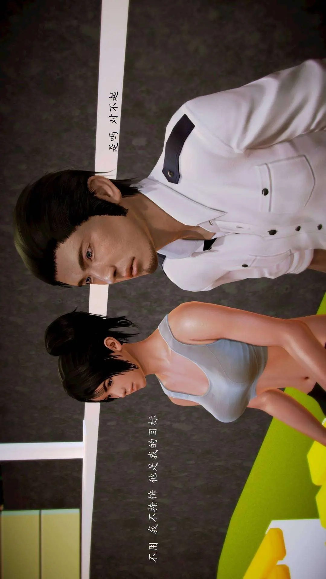 兽欲的末途外传-初心3D[顶通]韩漫全集-第1章【第2话】无删减无遮挡章节图片 