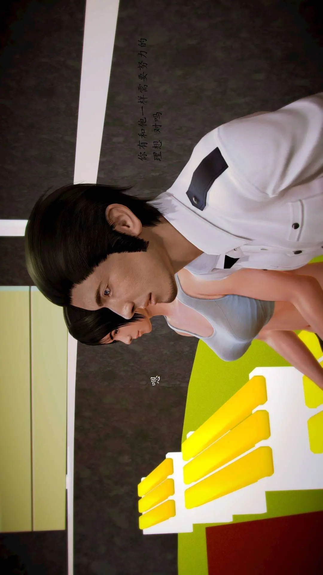 兽欲的末途外传-初心3D[顶通]韩漫全集-第1章【第2话】无删减无遮挡章节图片 
