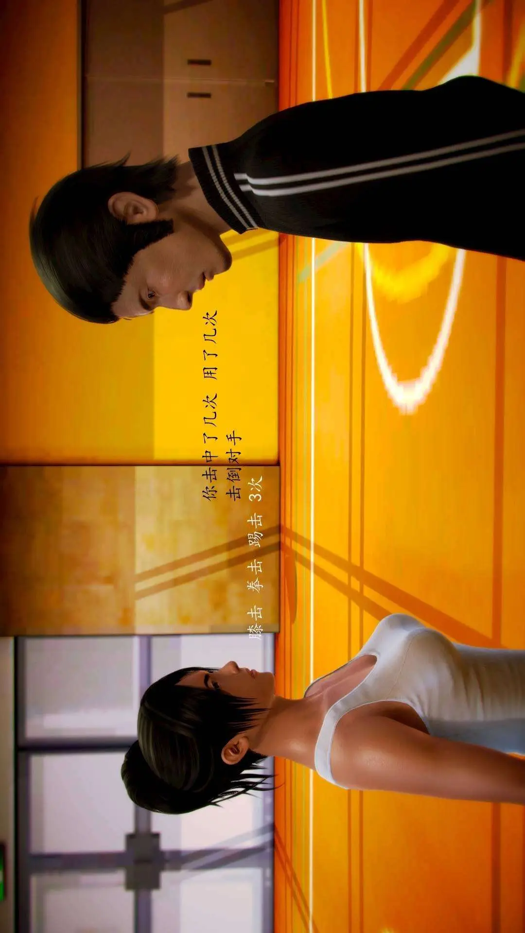 兽欲的末途外传-初心3D[顶通]韩漫全集-第2章【第2话】无删减无遮挡章节图片 