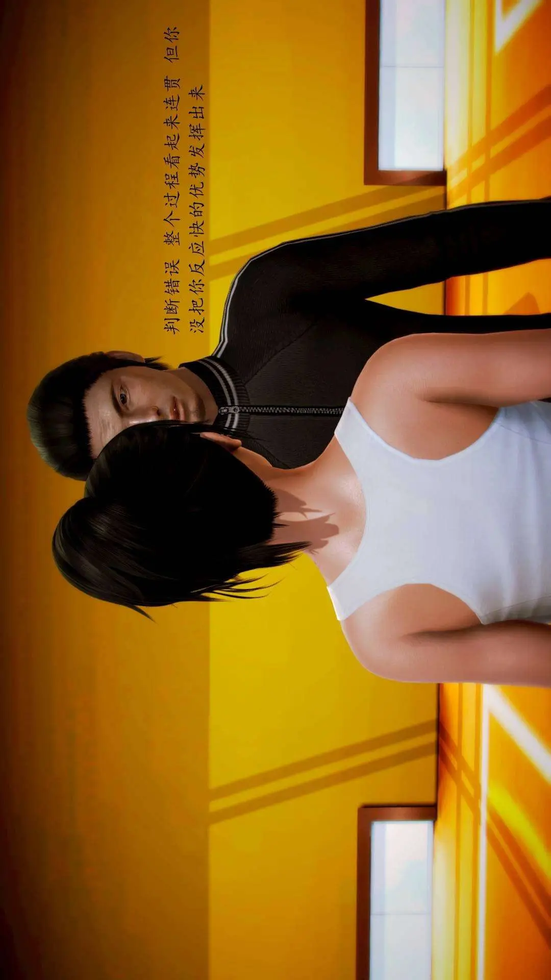 兽欲的末途外传-初心3D[顶通]韩漫全集-第2章【第2话】无删减无遮挡章节图片 