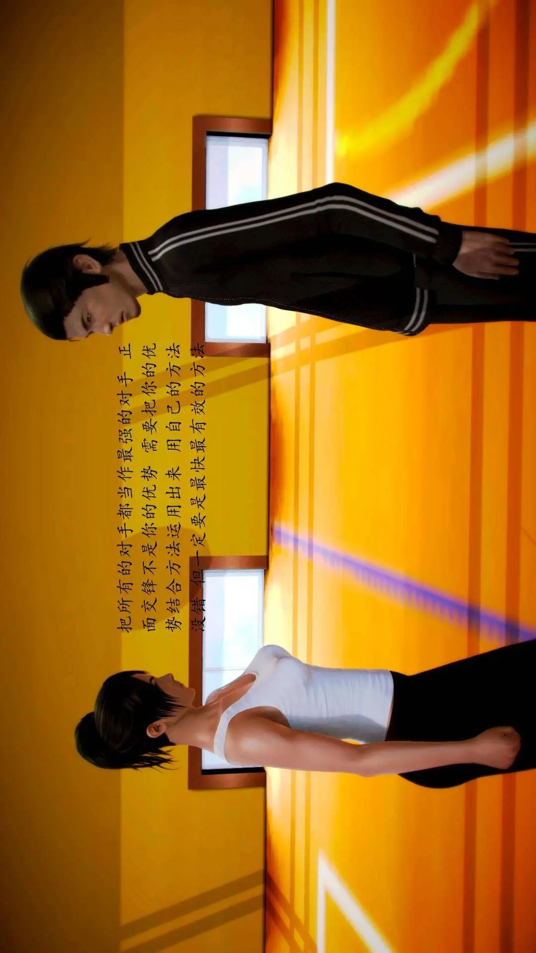 兽欲的末途外传-初心3D[顶通]韩漫全集-第2章【第2话】无删减无遮挡章节图片 
