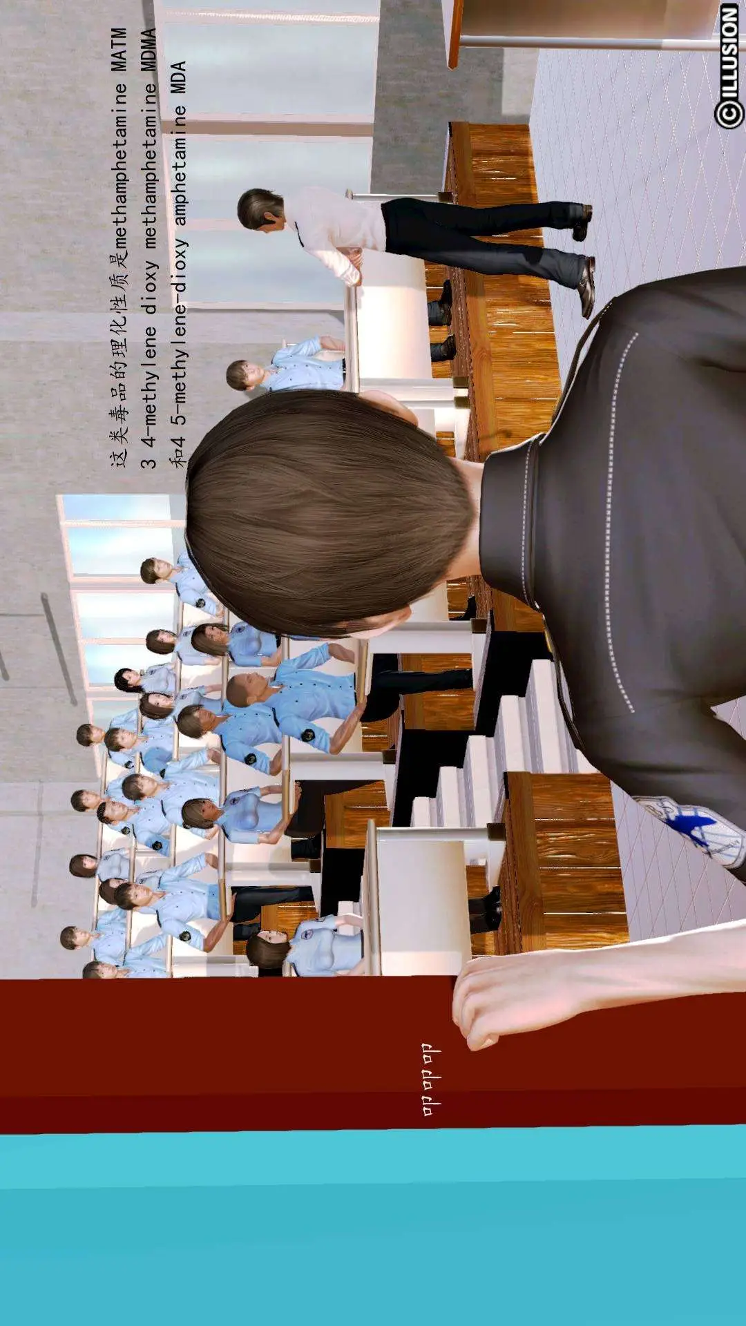 兽欲的末途外传-初心3D[顶通]韩漫全集-第3章【第1话】无删减无遮挡章节图片 