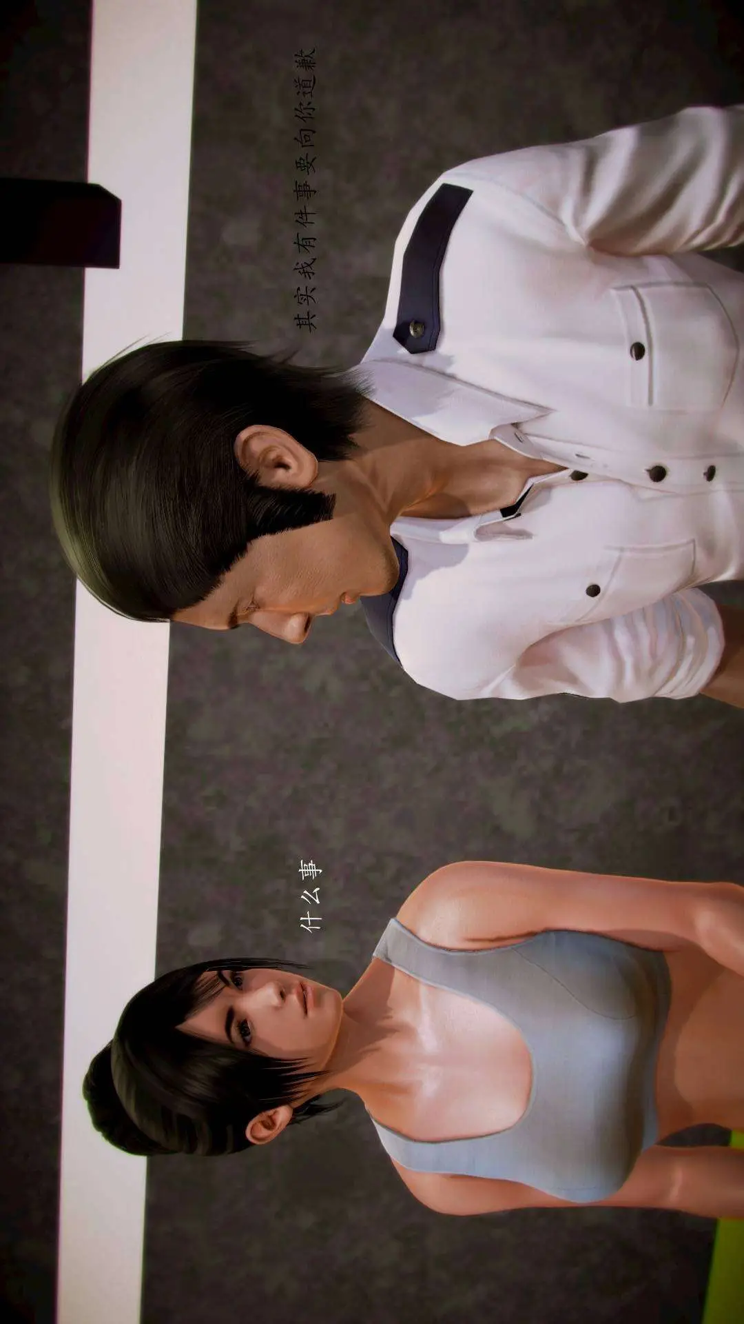 兽欲的末途外传-初心3D[顶通]韩漫全集-第3章【第1话】无删减无遮挡章节图片 