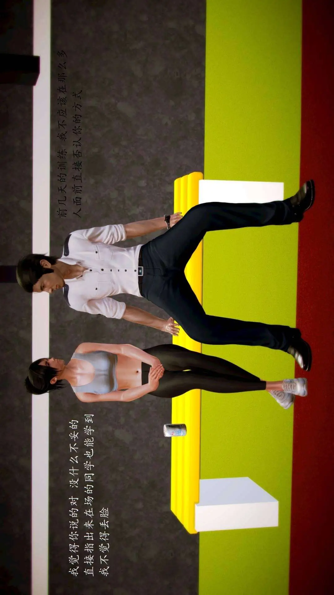 兽欲的末途外传-初心3D[顶通]韩漫全集-第3章【第1话】无删减无遮挡章节图片 