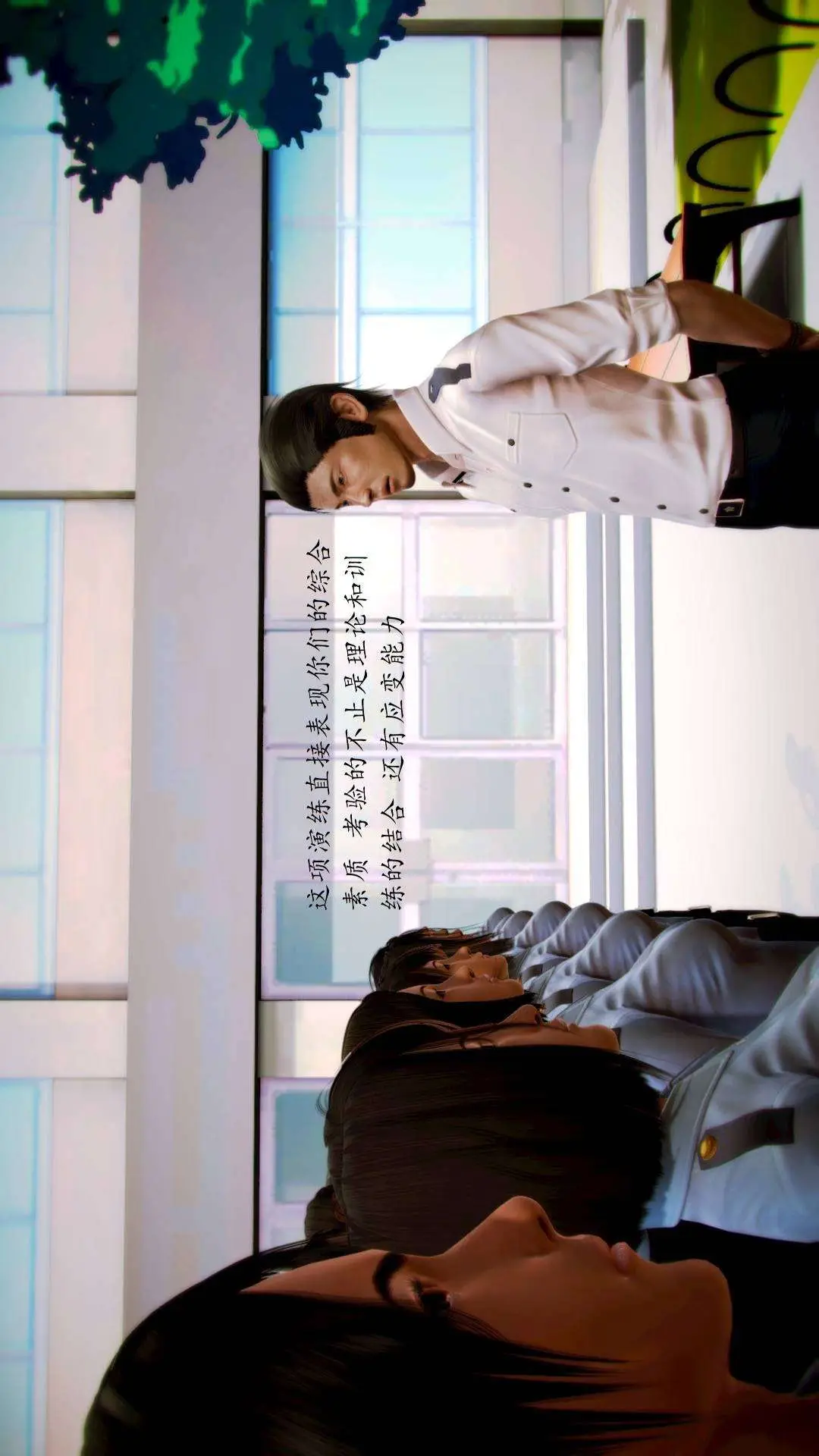 兽欲的末途外传-初心3D[顶通]韩漫全集-第3章【第1话】无删减无遮挡章节图片 