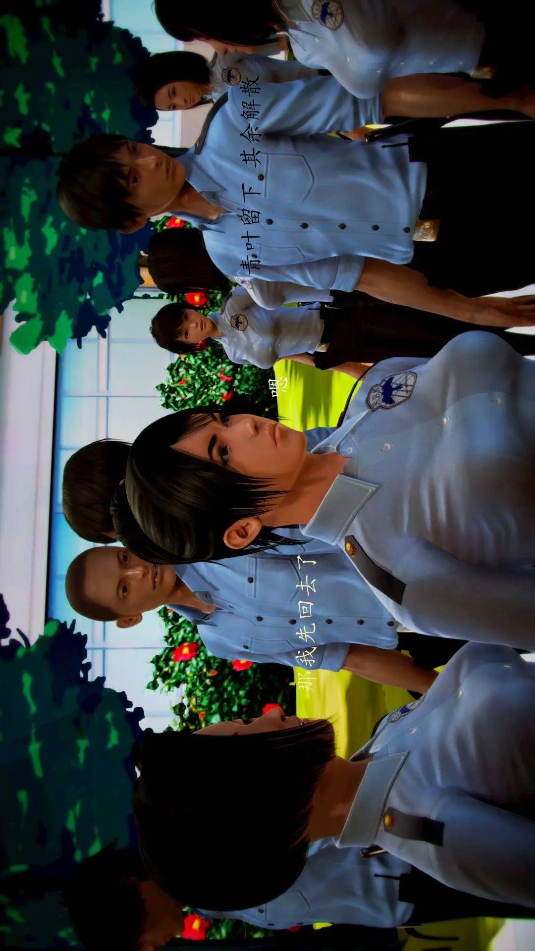 兽欲的末途外传-初心3D[顶通]韩漫全集-第3章【第2话】无删减无遮挡章节图片 