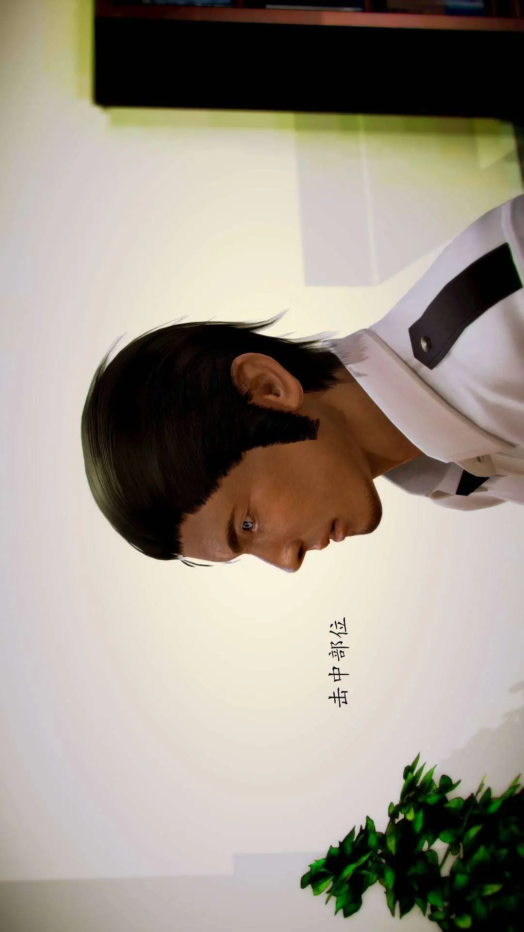 兽欲的末途外传-初心3D[顶通]韩漫全集-第3章【第2话】无删减无遮挡章节图片 