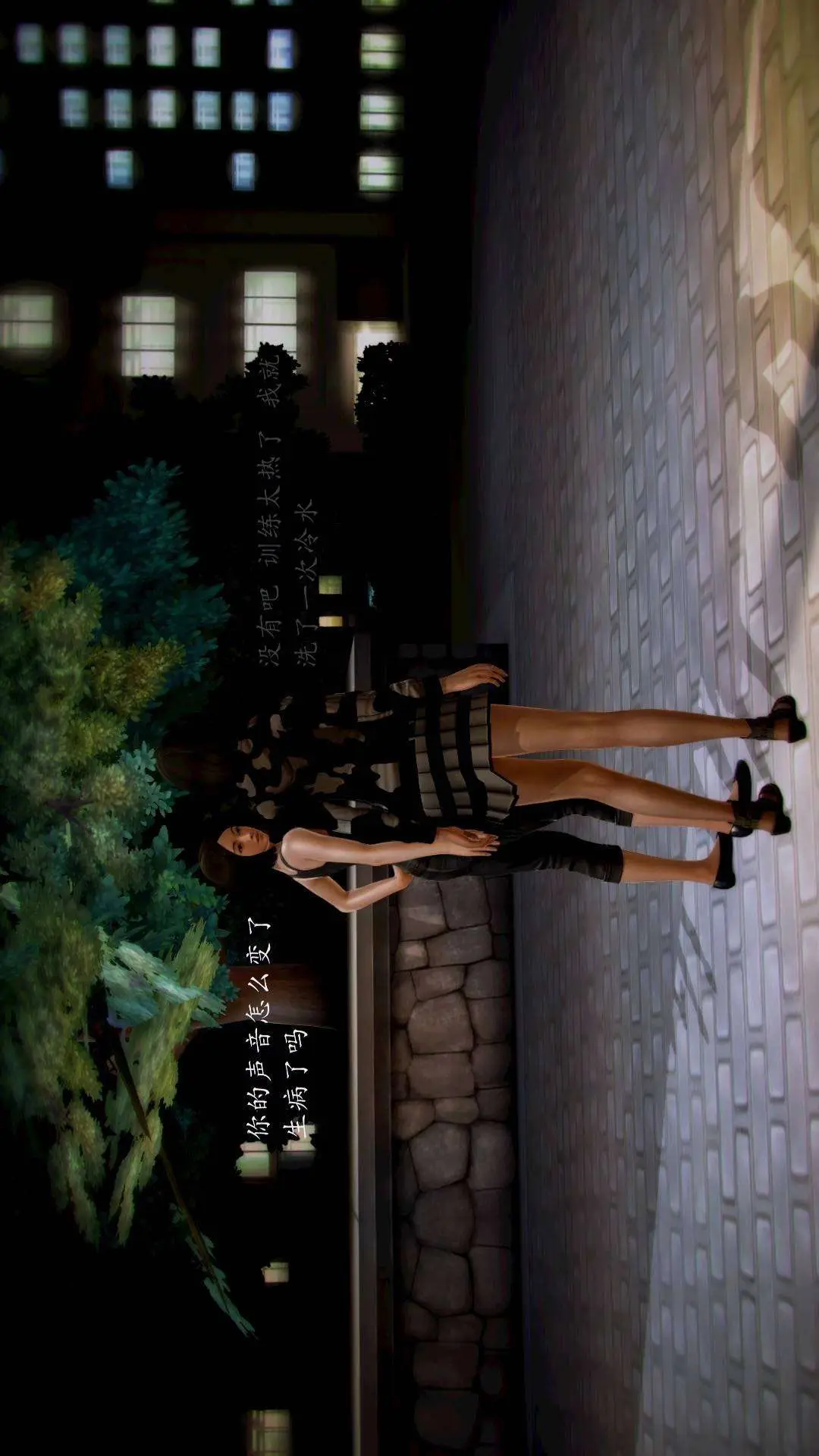 兽欲的末途外传-初心3D[顶通]韩漫全集-第3章【第2话】无删减无遮挡章节图片 