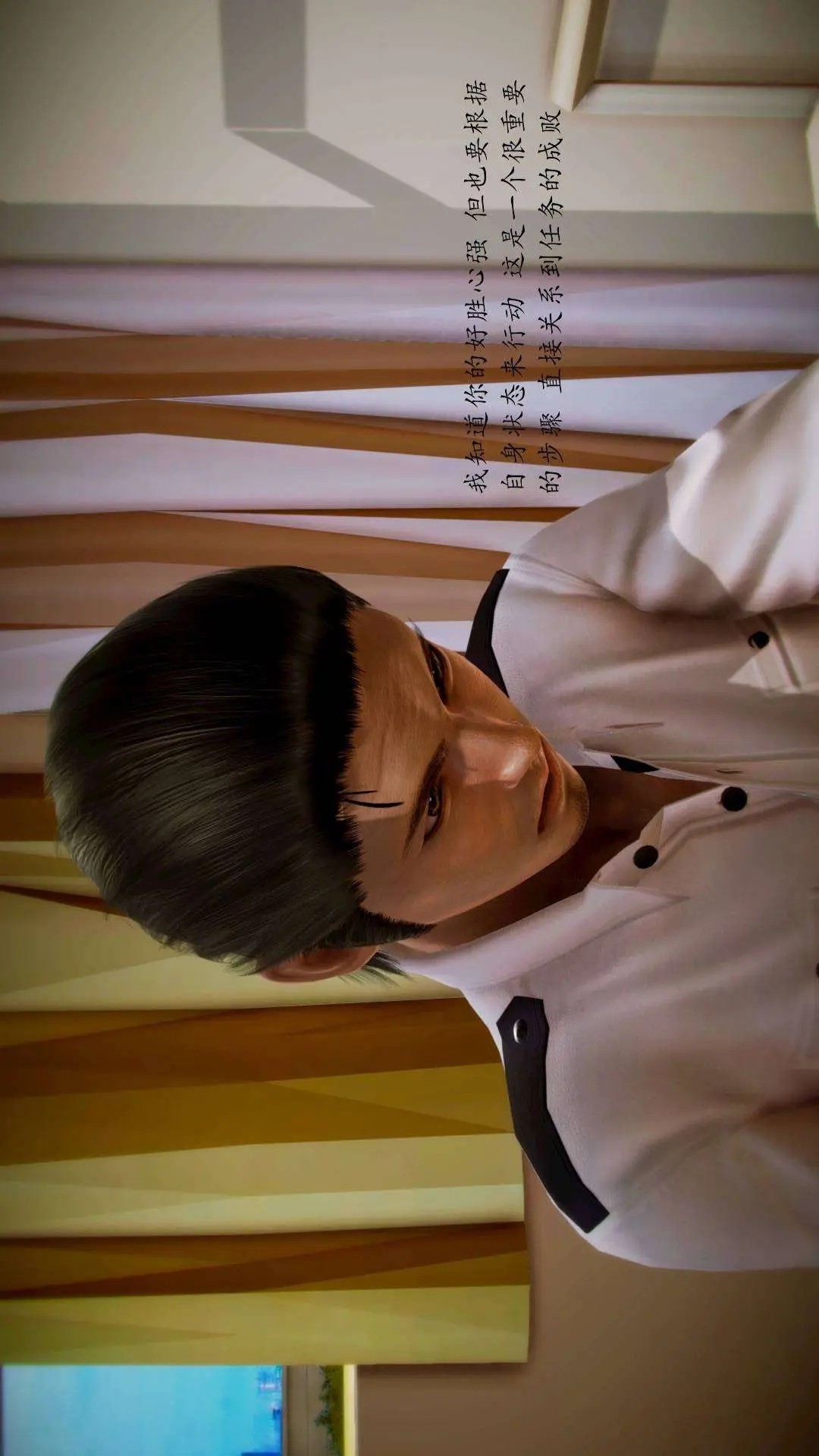 兽欲的末途外传-初心3D[顶通]韩漫全集-第4章【第2话】无删减无遮挡章节图片 