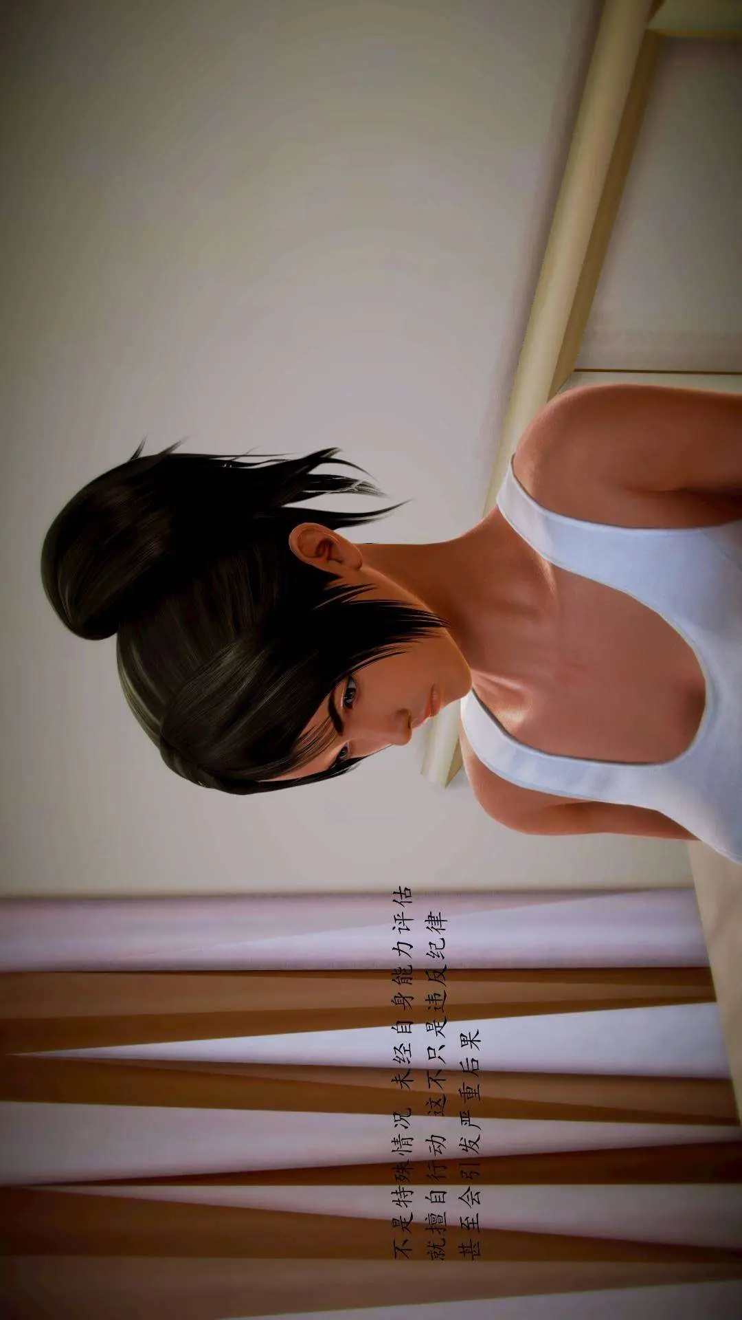 兽欲的末途外传-初心3D[顶通]韩漫全集-第4章【第2话】无删减无遮挡章节图片 