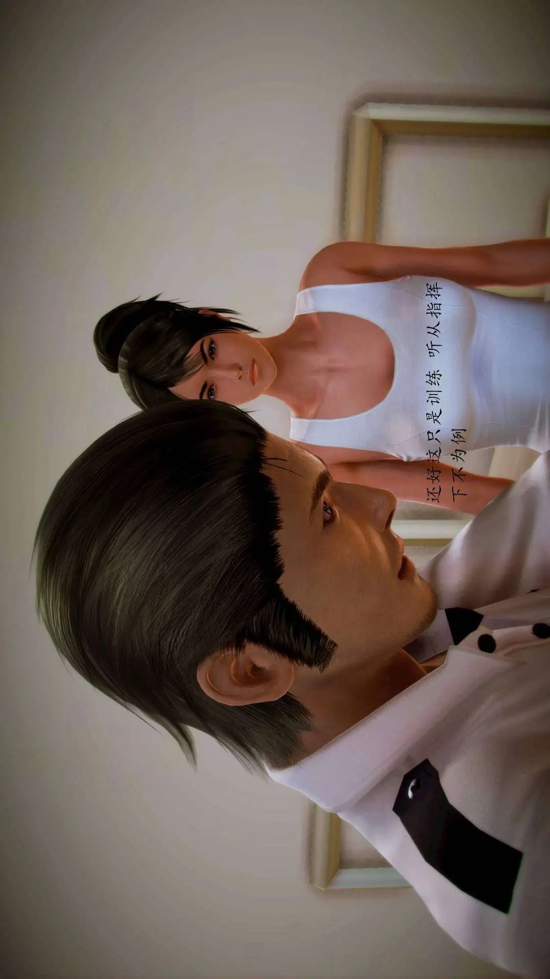 兽欲的末途外传-初心3D[顶通]韩漫全集-第4章【第2话】无删减无遮挡章节图片 