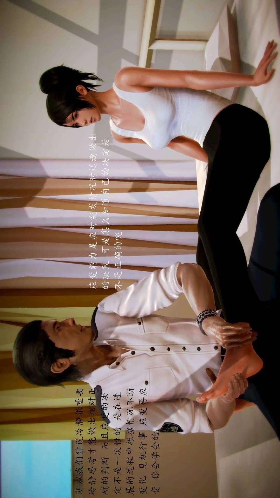 兽欲的末途外传-初心3D[顶通]韩漫全集-第4章【第2话】无删减无遮挡章节图片 