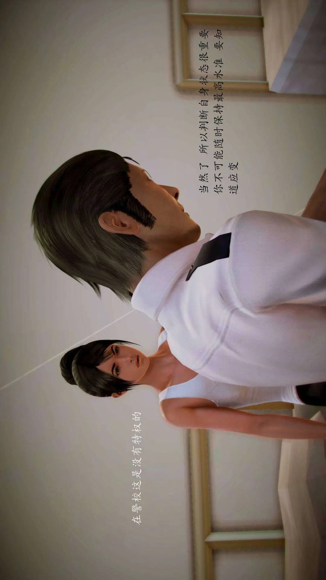 兽欲的末途外传-初心3D[顶通]韩漫全集-第4章【第2话】无删减无遮挡章节图片 