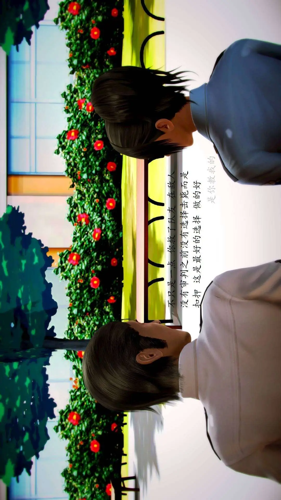 兽欲的末途外传-初心3D[顶通]韩漫全集-第4章【第4话】无删减无遮挡章节图片 