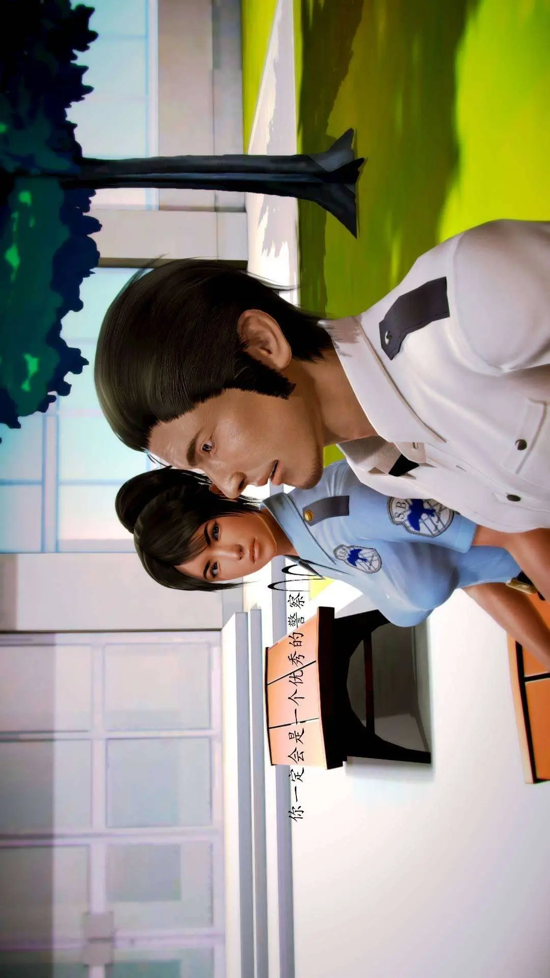 兽欲的末途外传-初心3D[顶通]韩漫全集-第4章【第4话】无删减无遮挡章节图片 
