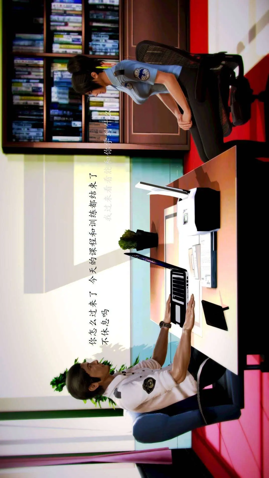 兽欲的末途外传-初心3D[顶通]韩漫全集-第4章【第5话】无删减无遮挡章节图片 