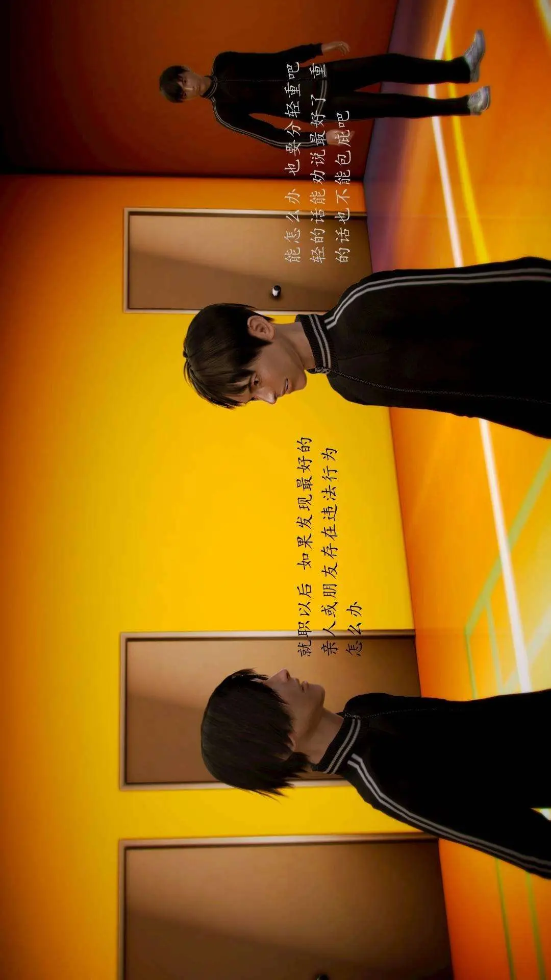 兽欲的末途外传-初心3D[顶通]韩漫全集-第4章【第5话】无删减无遮挡章节图片 
