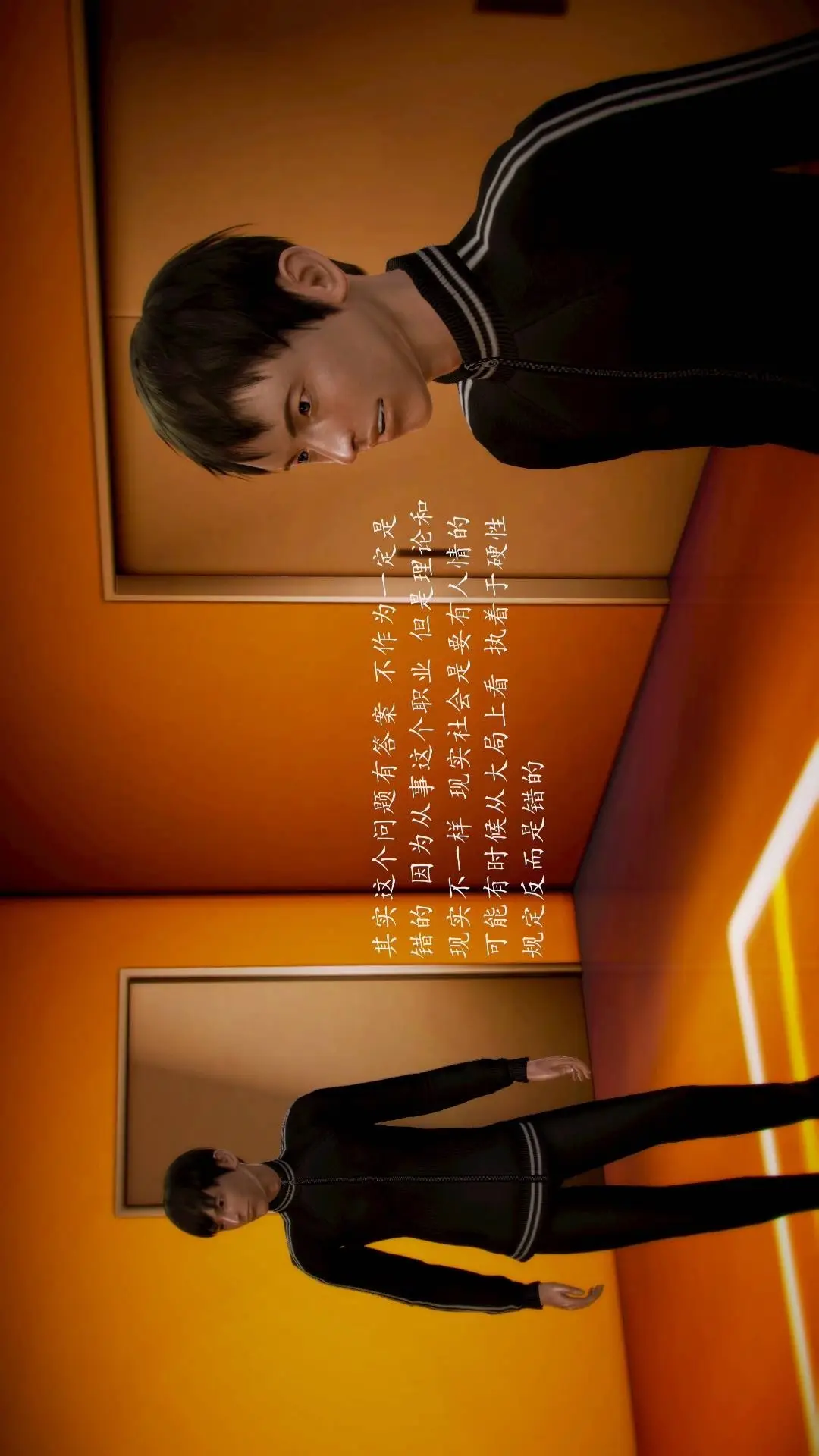 兽欲的末途外传-初心3D[顶通]韩漫全集-第4章【第5话】无删减无遮挡章节图片 