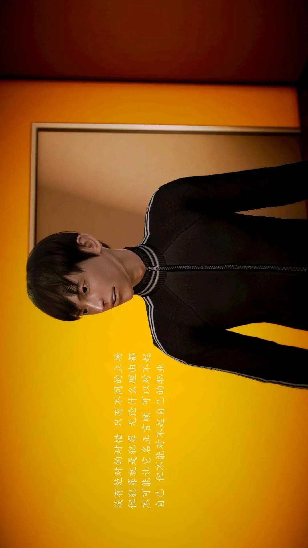 兽欲的末途外传-初心3D[顶通]韩漫全集-第4章【第5话】无删减无遮挡章节图片 