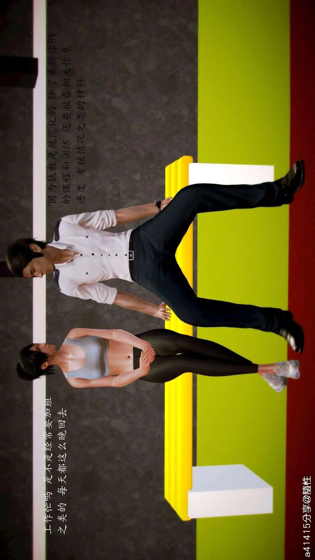 兽欲的末途外传-初心3D[顶通]韩漫全集-第5章【第1话】无删减无遮挡章节图片 