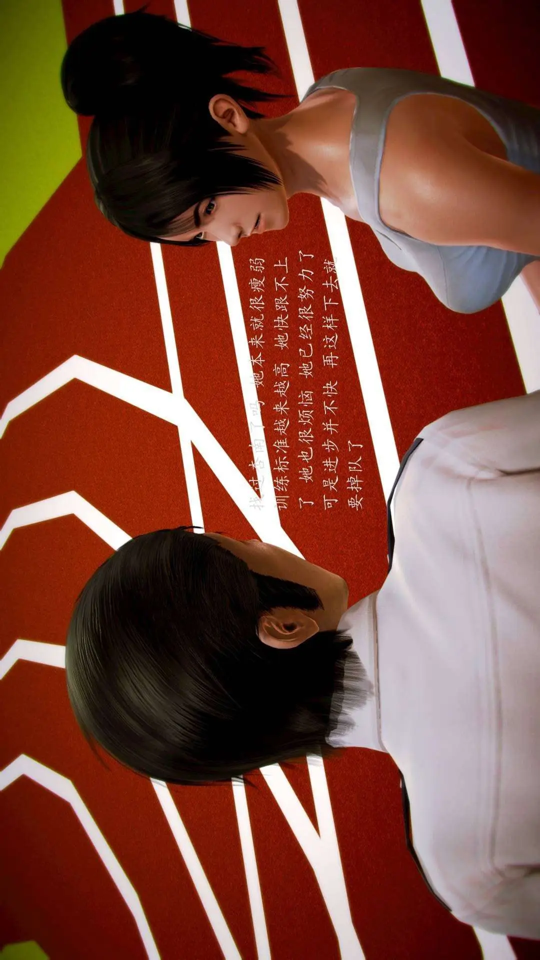 兽欲的末途外传-初心3D[顶通]韩漫全集-第5章【第1话】无删减无遮挡章节图片 