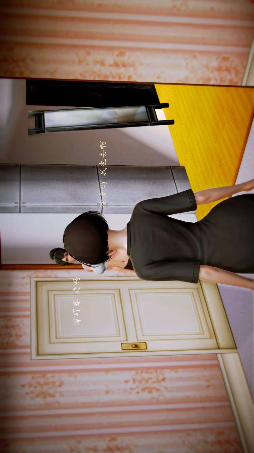 兽欲的末途外传-初心3D[顶通]韩漫全集-第5章【第1话】无删减无遮挡章节图片 