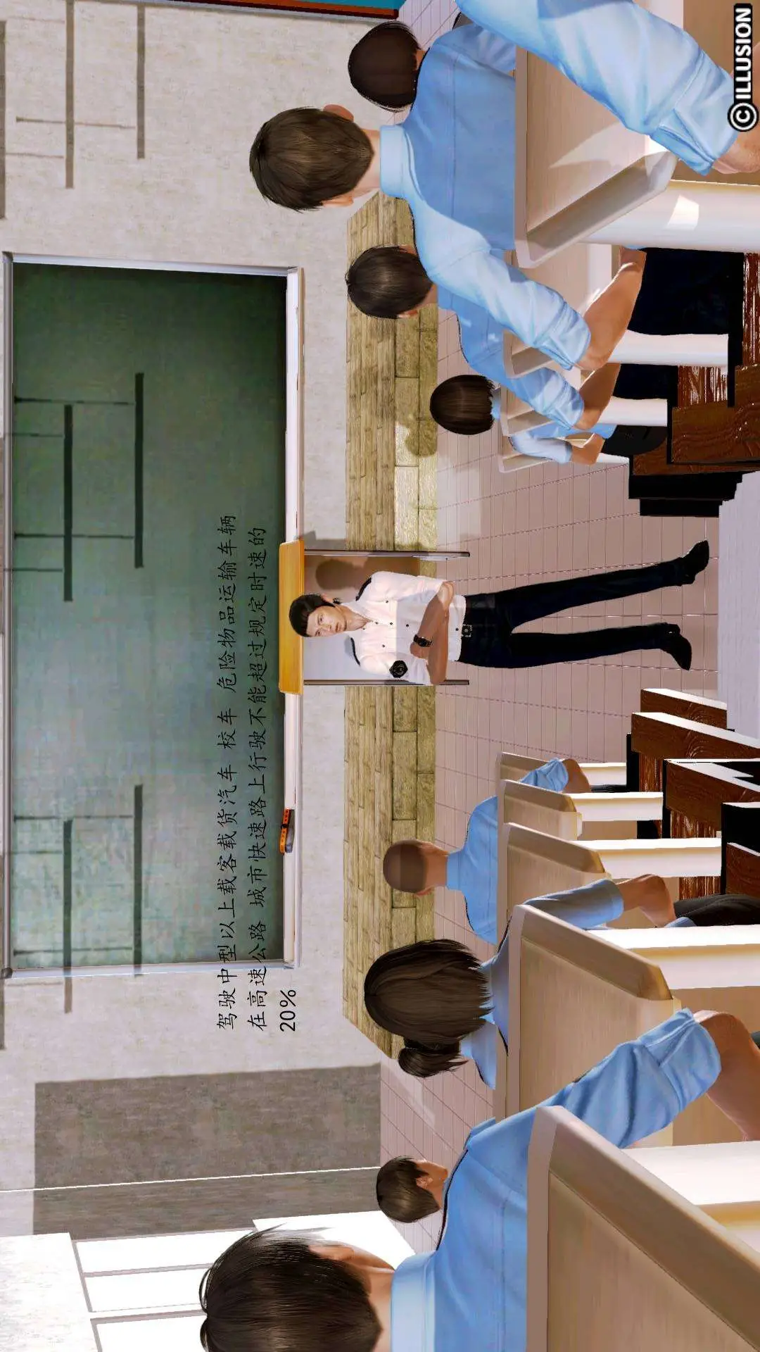 兽欲的末途外传-初心3D[顶通]韩漫全集-第5章【第1话】无删减无遮挡章节图片 