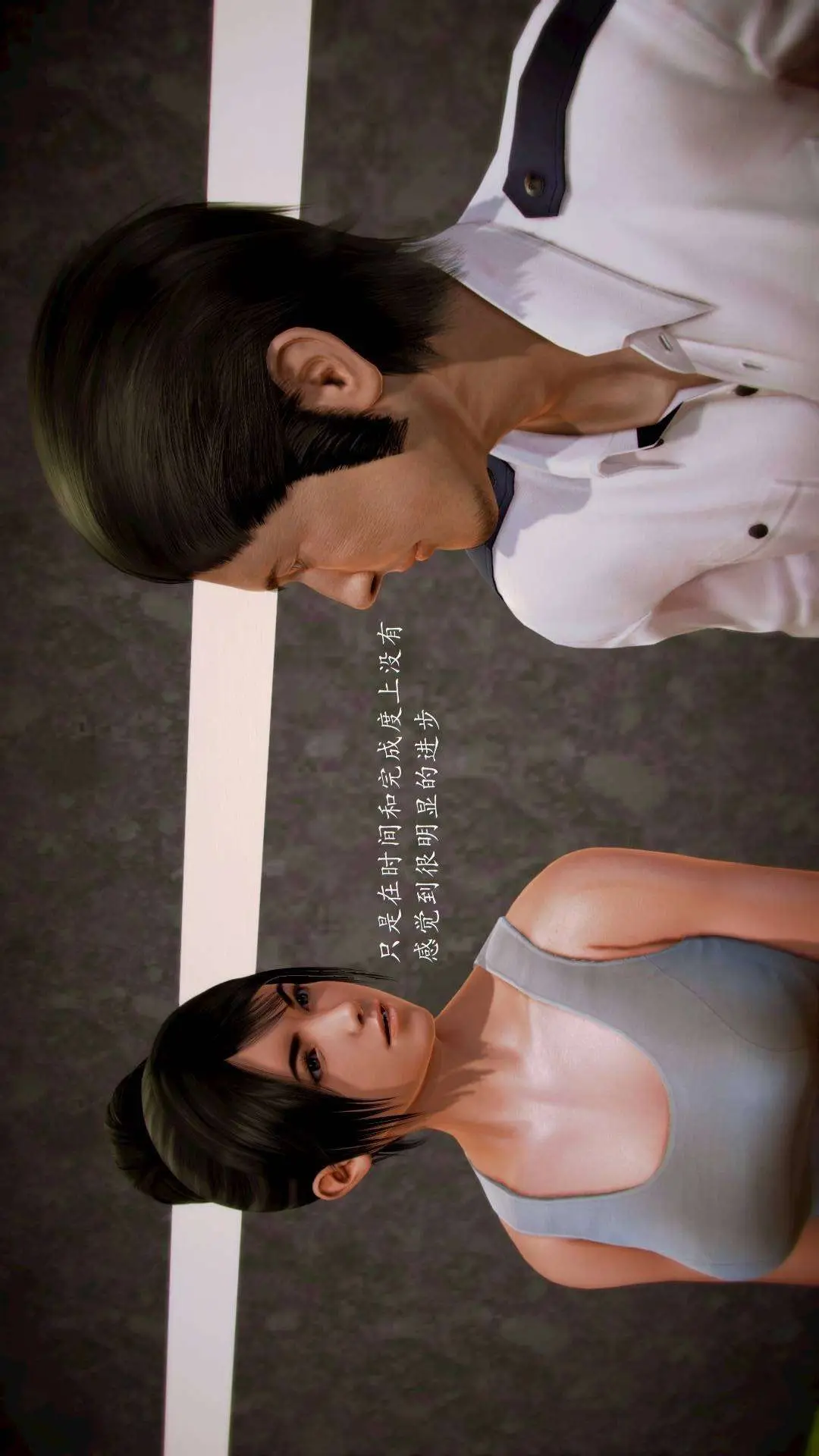 兽欲的末途外传-初心3D[顶通]韩漫全集-第5章【第2话】无删减无遮挡章节图片 