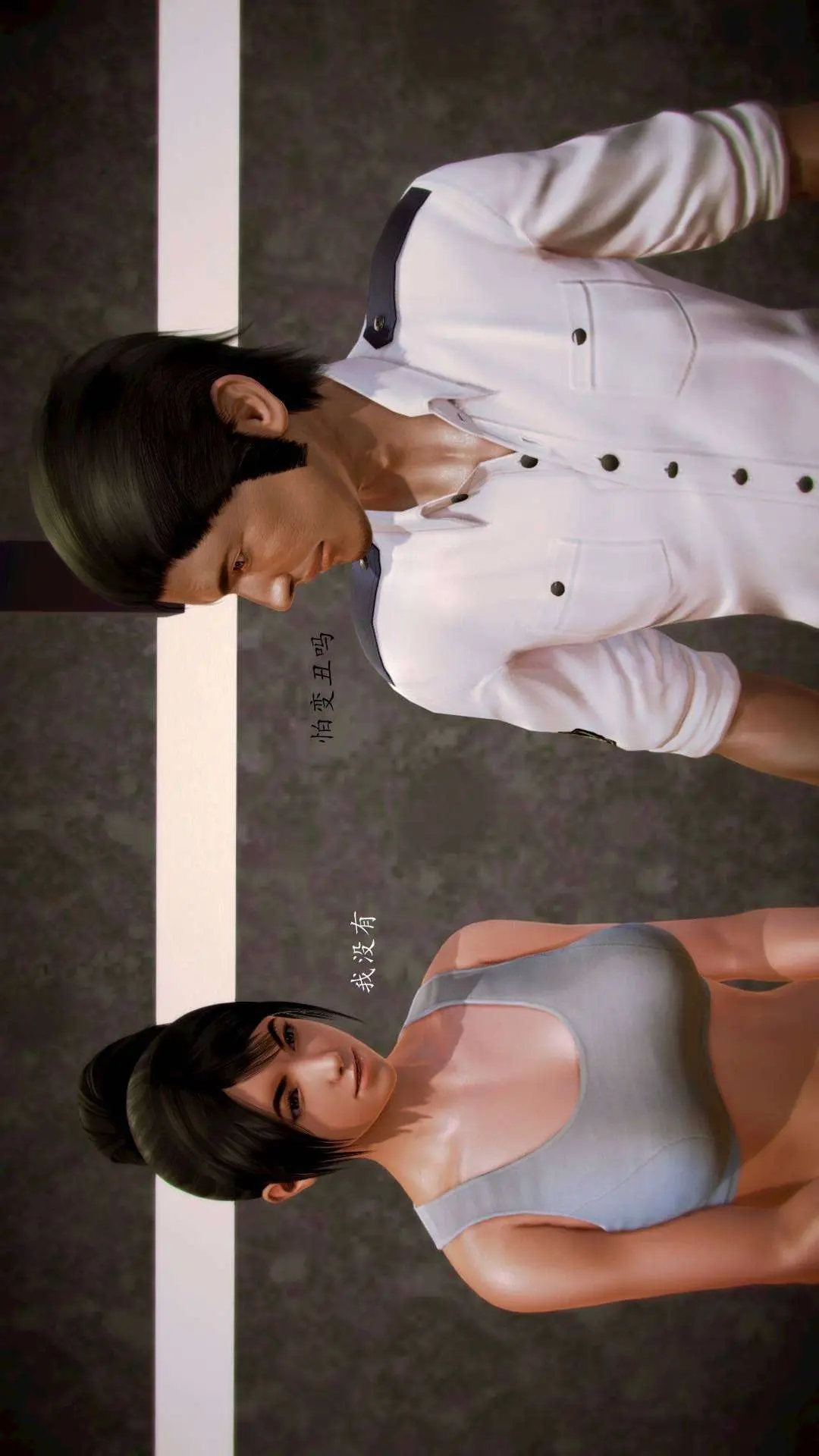 兽欲的末途外传-初心3D[顶通]韩漫全集-第5章【第2话】无删减无遮挡章节图片 
