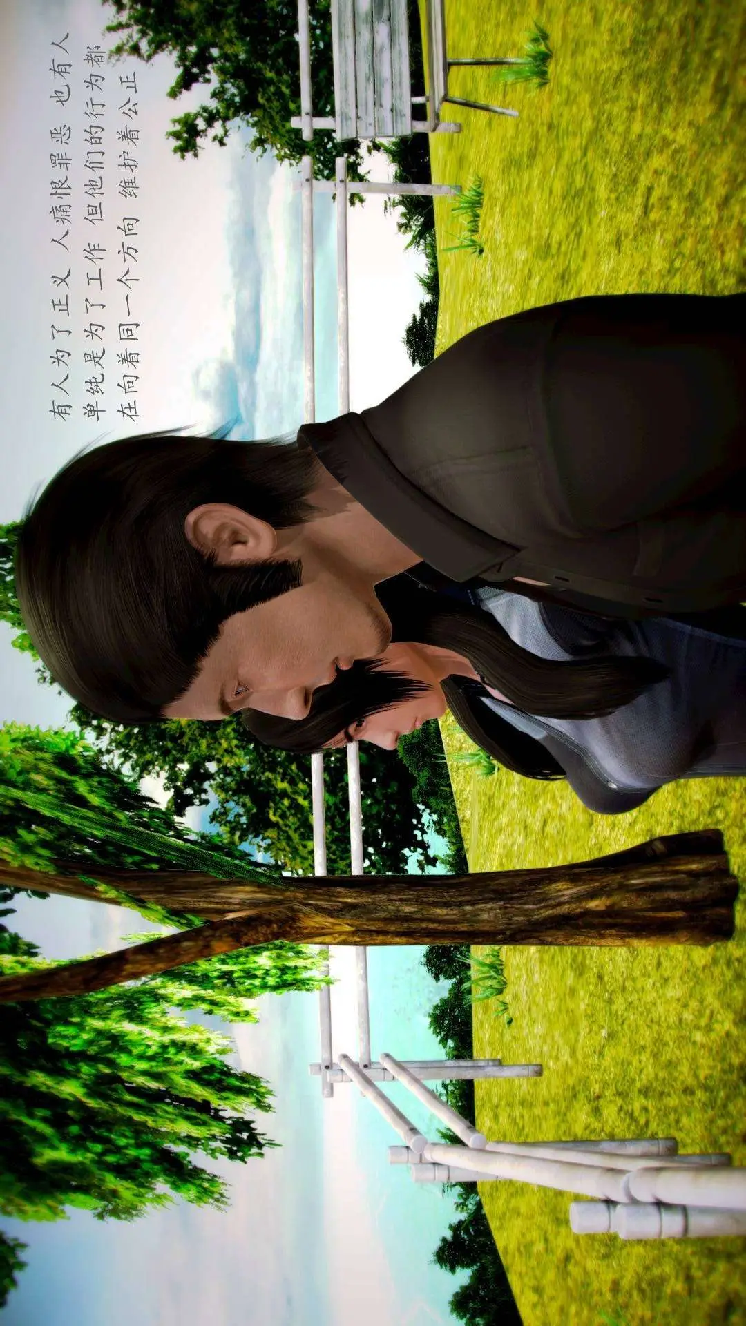 兽欲的末途外传-初心3D[顶通]韩漫全集-第5章【第3话】无删减无遮挡章节图片 