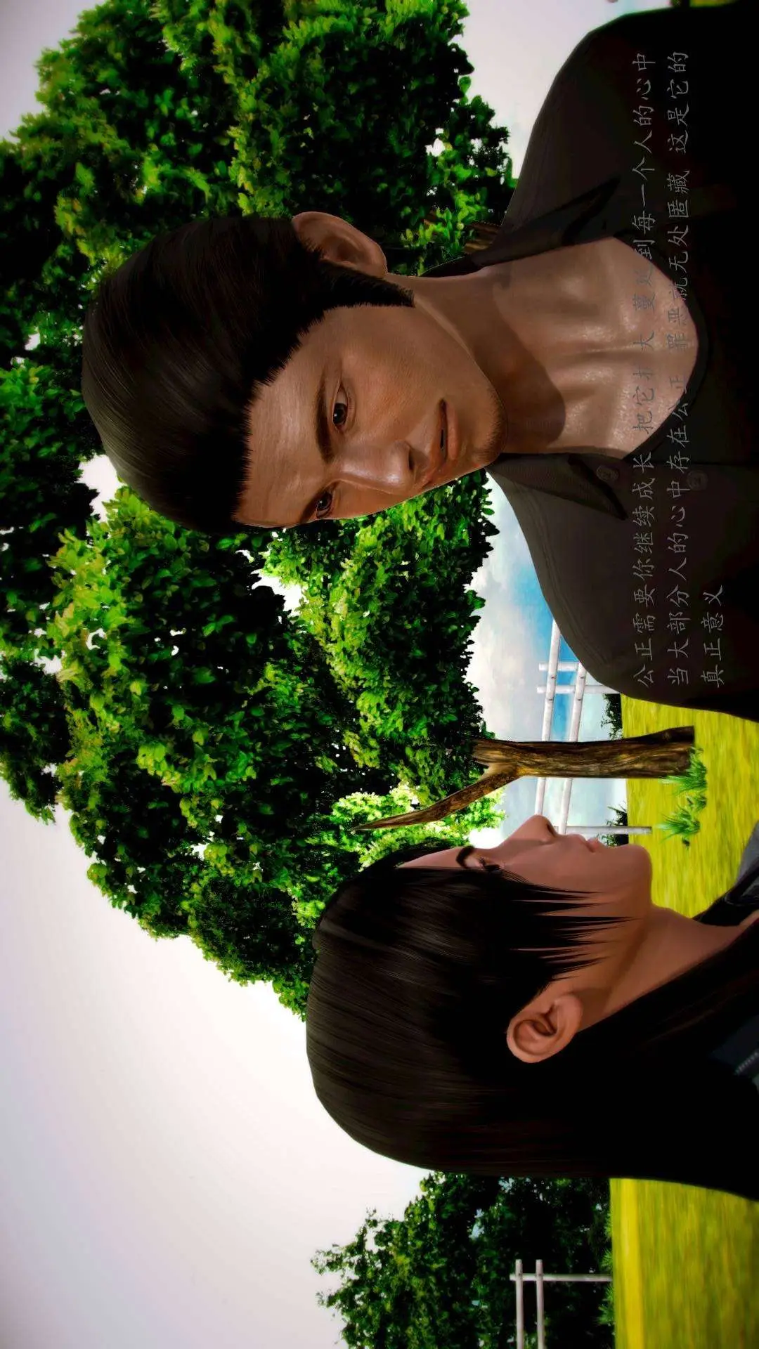 兽欲的末途外传-初心3D[顶通]韩漫全集-第5章【第3话】无删减无遮挡章节图片 