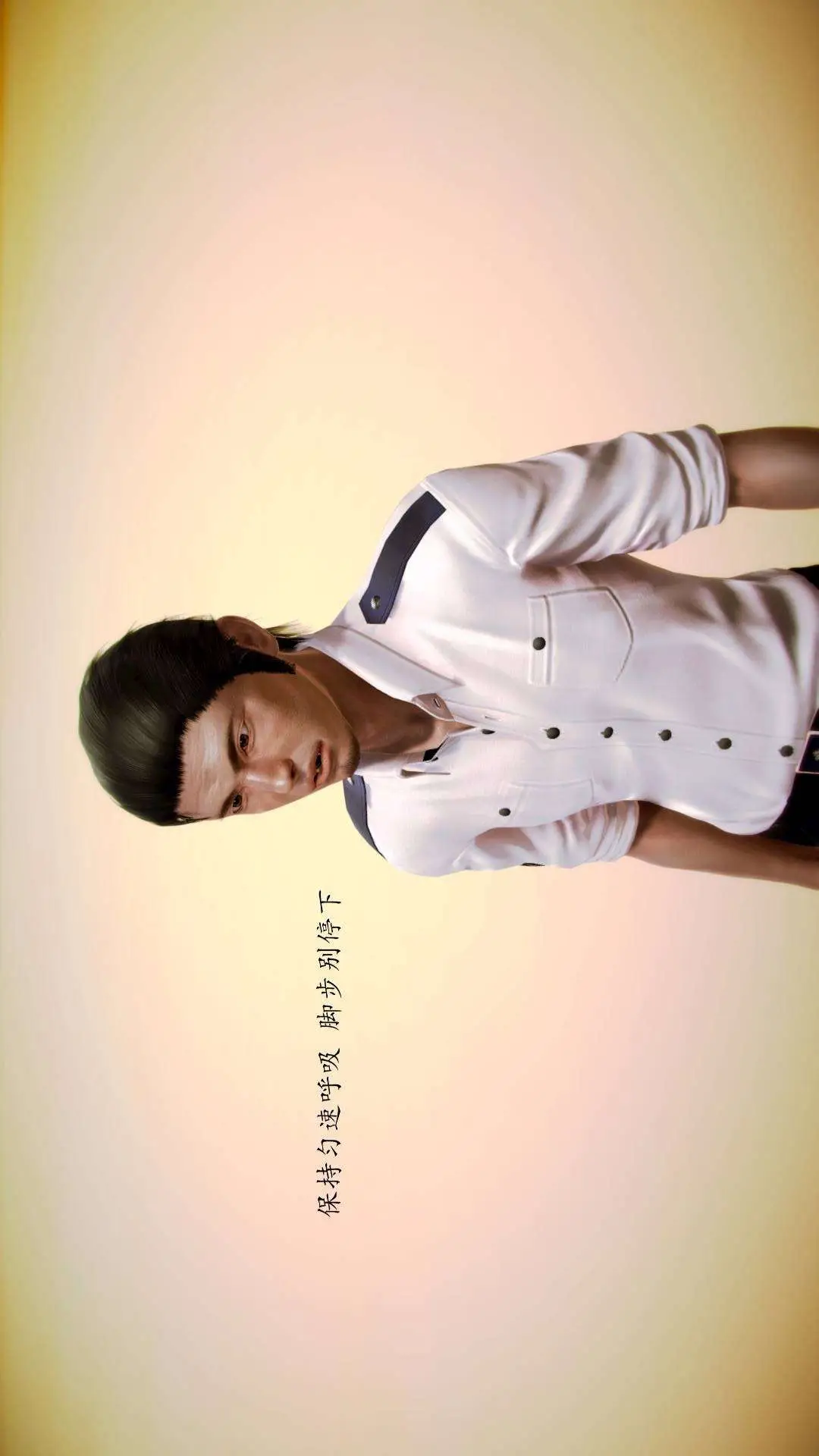 兽欲的末途外传-初心3D[顶通]韩漫全集-第5章【第4话】无删减无遮挡章节图片 
