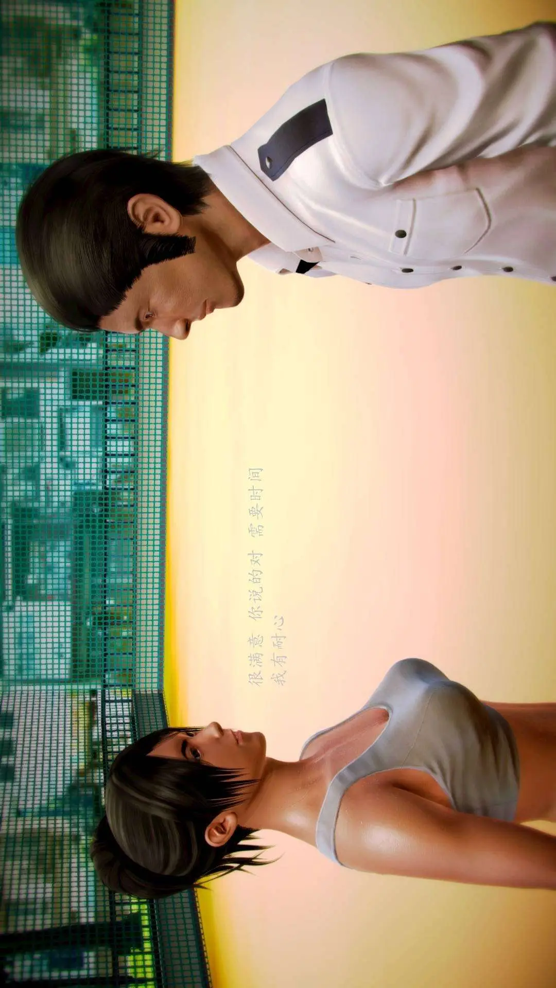 兽欲的末途外传-初心3D[顶通]韩漫全集-第5章【第4话】无删减无遮挡章节图片 