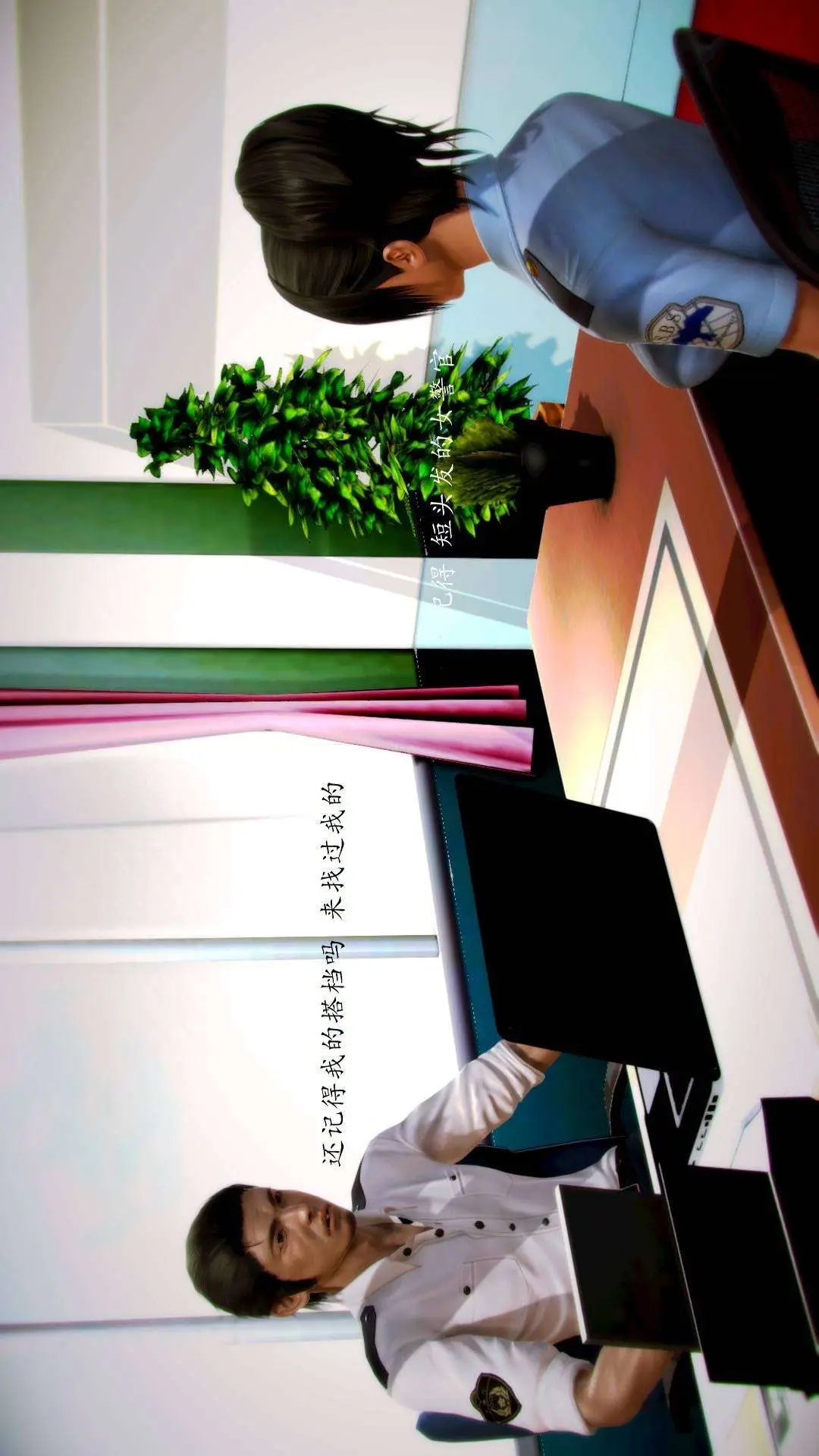 兽欲的末途外传-初心3D[顶通]韩漫全集-第6章【第1话】无删减无遮挡章节图片 