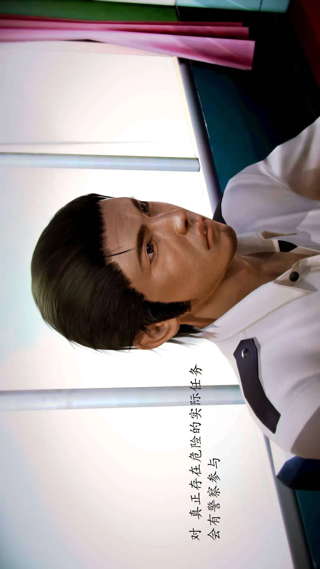 兽欲的末途外传-初心3D[顶通]韩漫全集-第6章【第1话】无删减无遮挡章节图片 