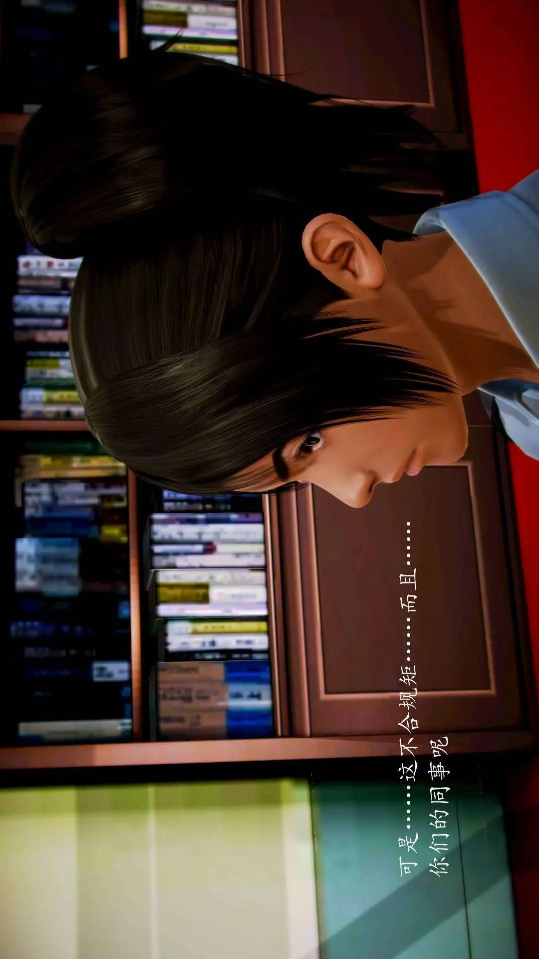 兽欲的末途外传-初心3D[顶通]韩漫全集-第6章【第1话】无删减无遮挡章节图片 