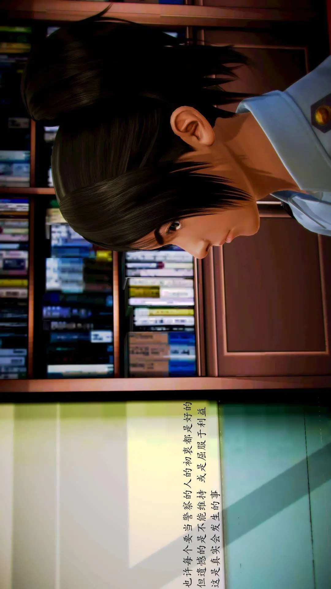 兽欲的末途外传-初心3D[顶通]韩漫全集-第6章【第1话】无删减无遮挡章节图片 