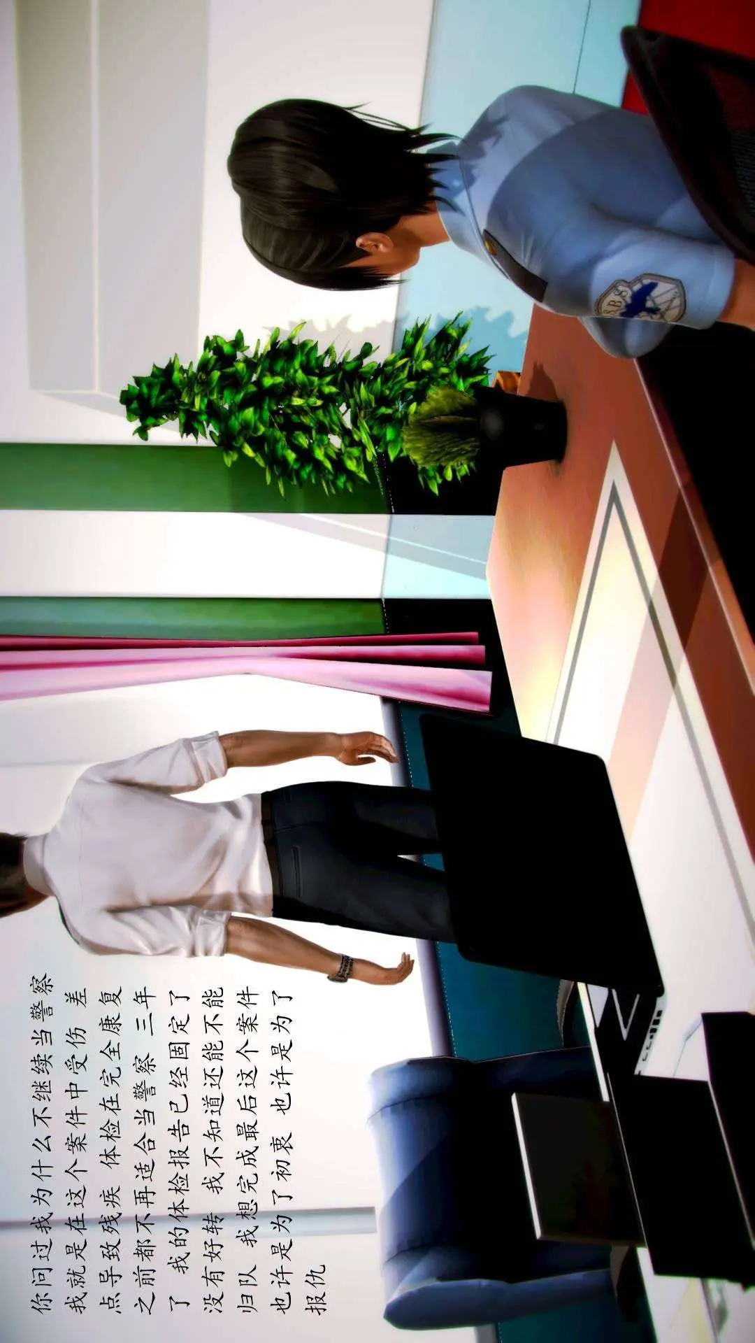兽欲的末途外传-初心3D[顶通]韩漫全集-第6章【第1话】无删减无遮挡章节图片 