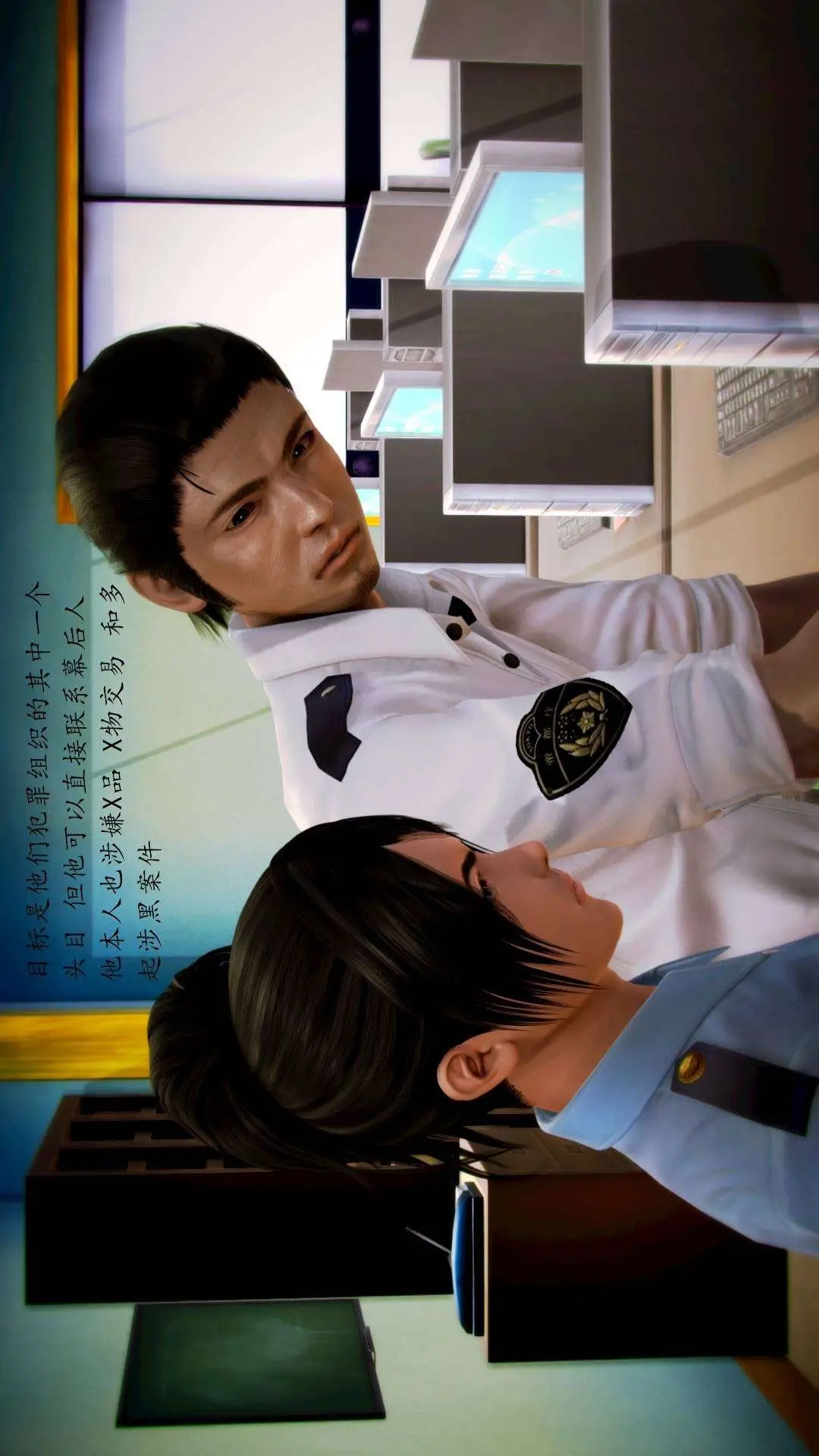 兽欲的末途外传-初心3D[顶通]韩漫全集-第6章【第2话】无删减无遮挡章节图片 