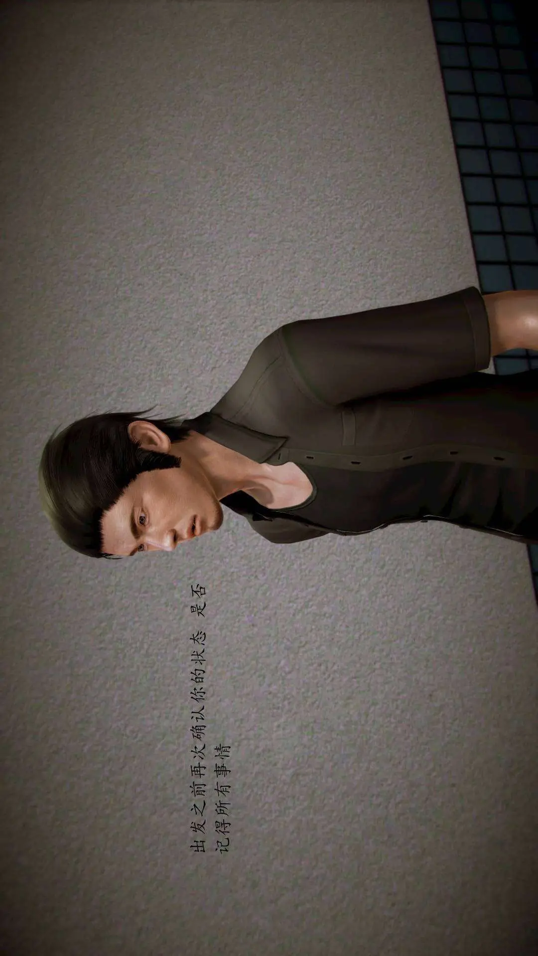 兽欲的末途外传-初心3D[顶通]韩漫全集-第6章【第2话】无删减无遮挡章节图片 
