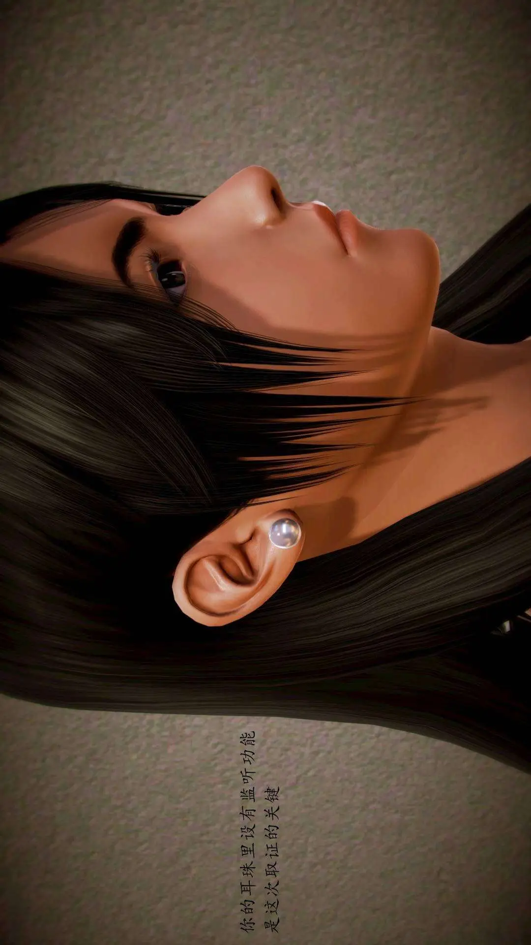 兽欲的末途外传-初心3D[顶通]韩漫全集-第6章【第2话】无删减无遮挡章节图片 
