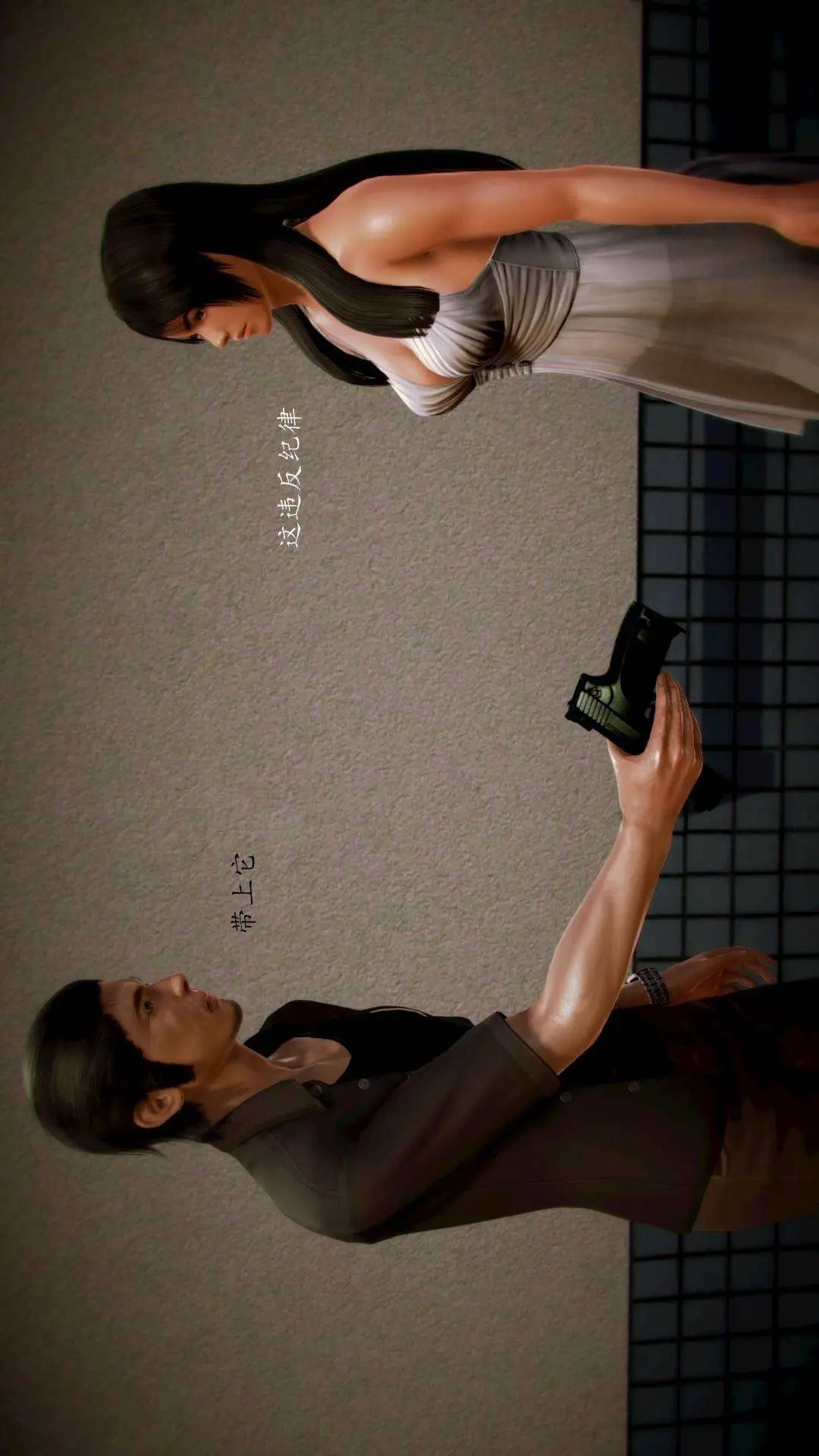 兽欲的末途外传-初心3D[顶通]韩漫全集-第6章【第2话】无删减无遮挡章节图片 